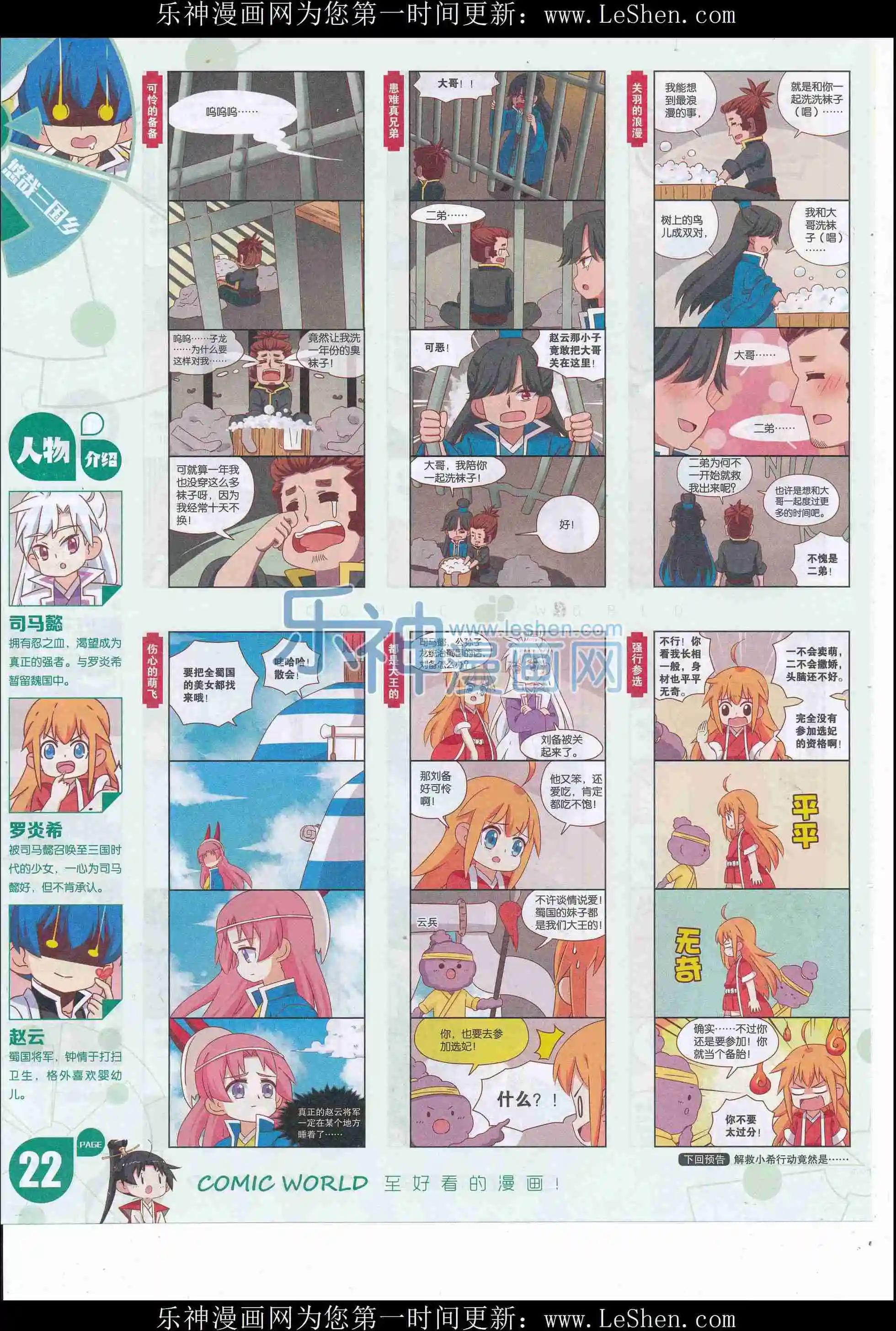 第 24 页