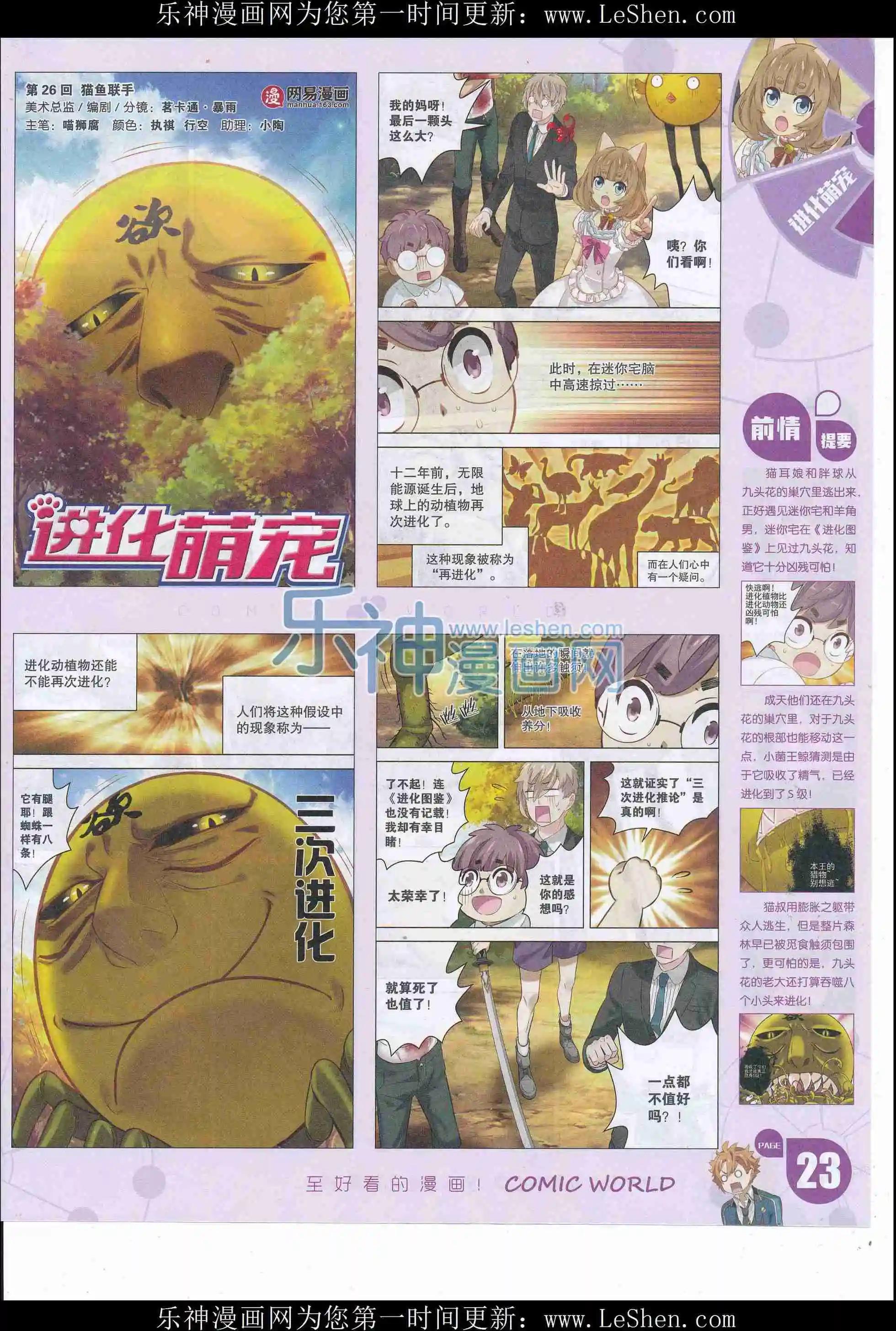 第 25 页