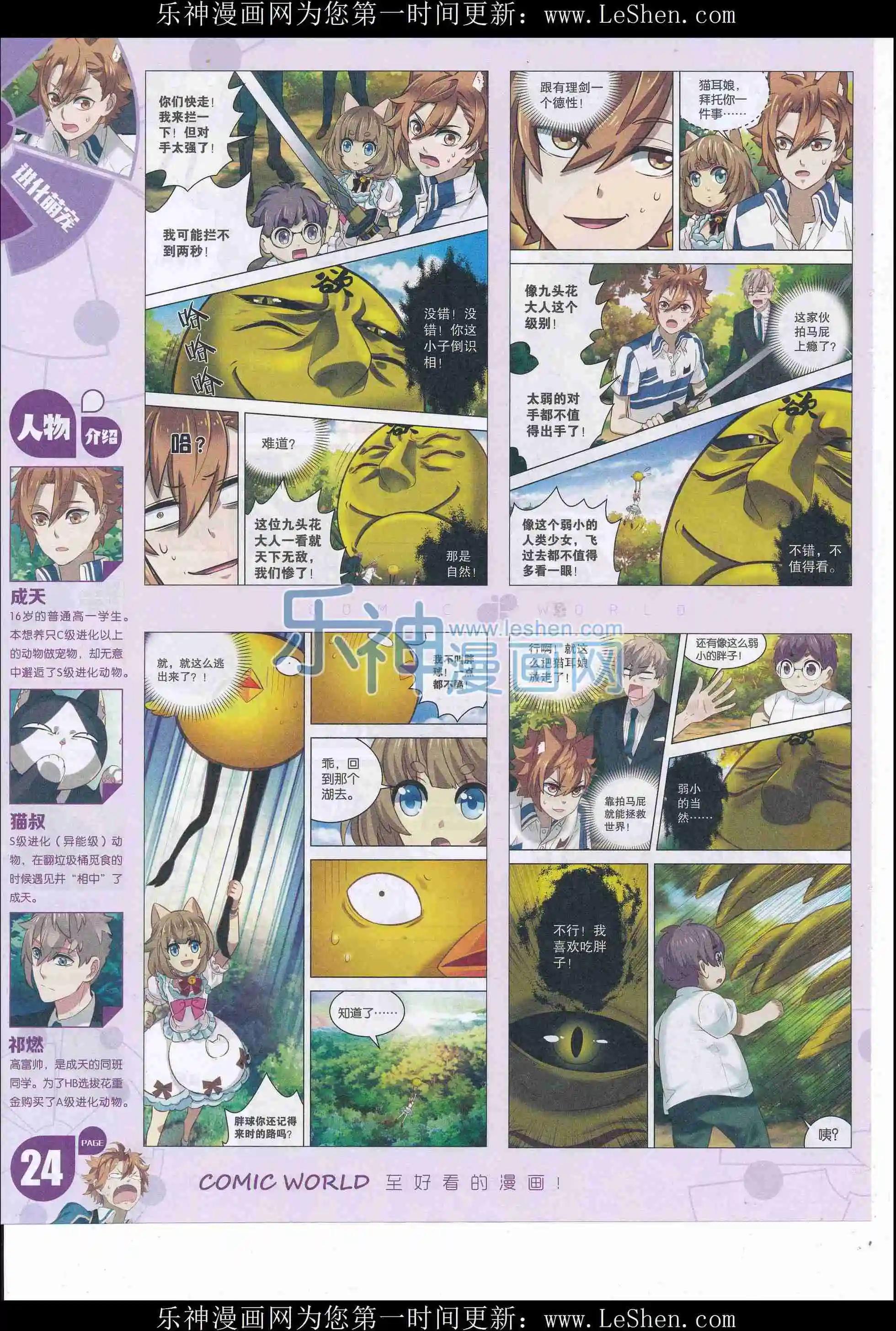 第 26 页