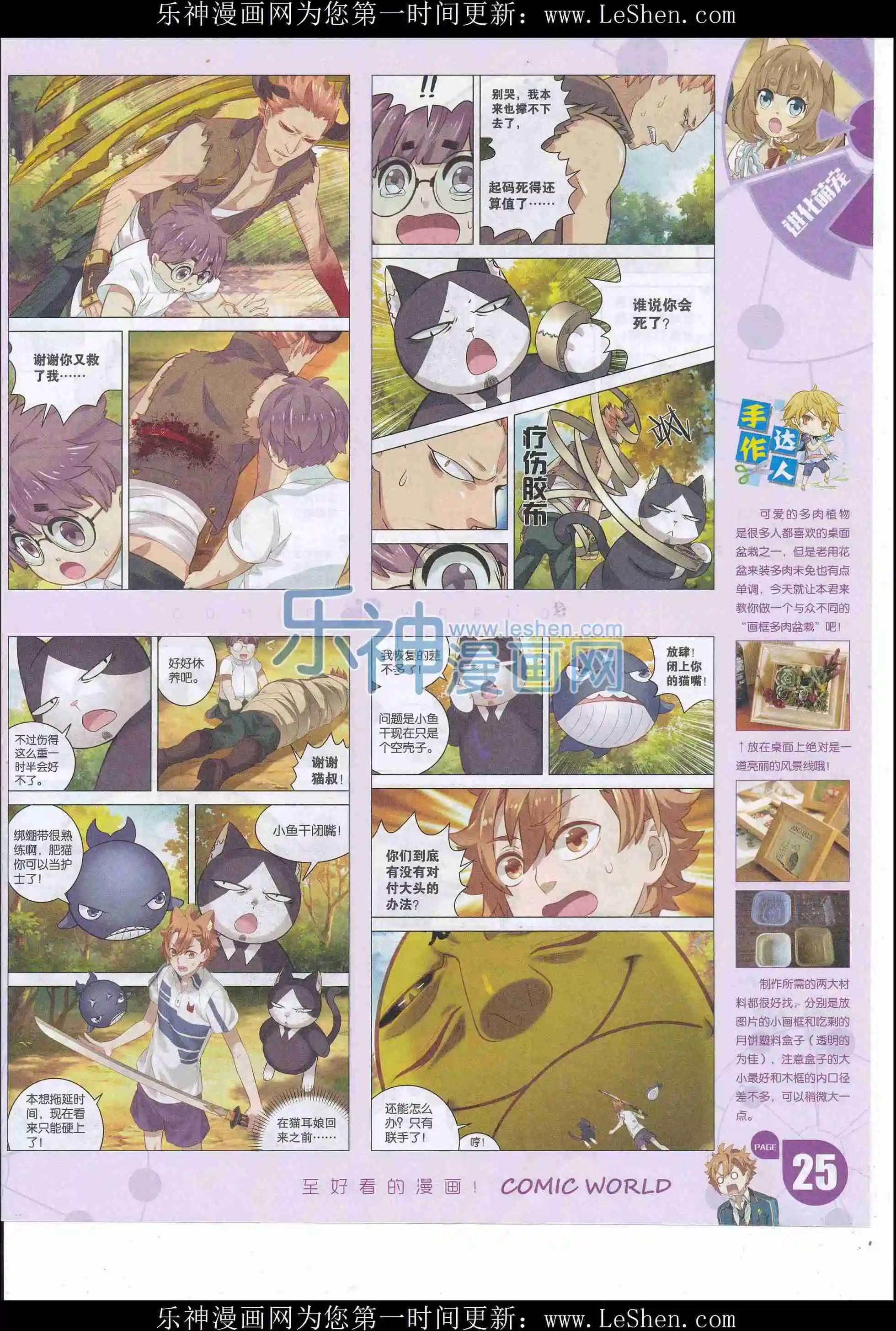 第 27 页