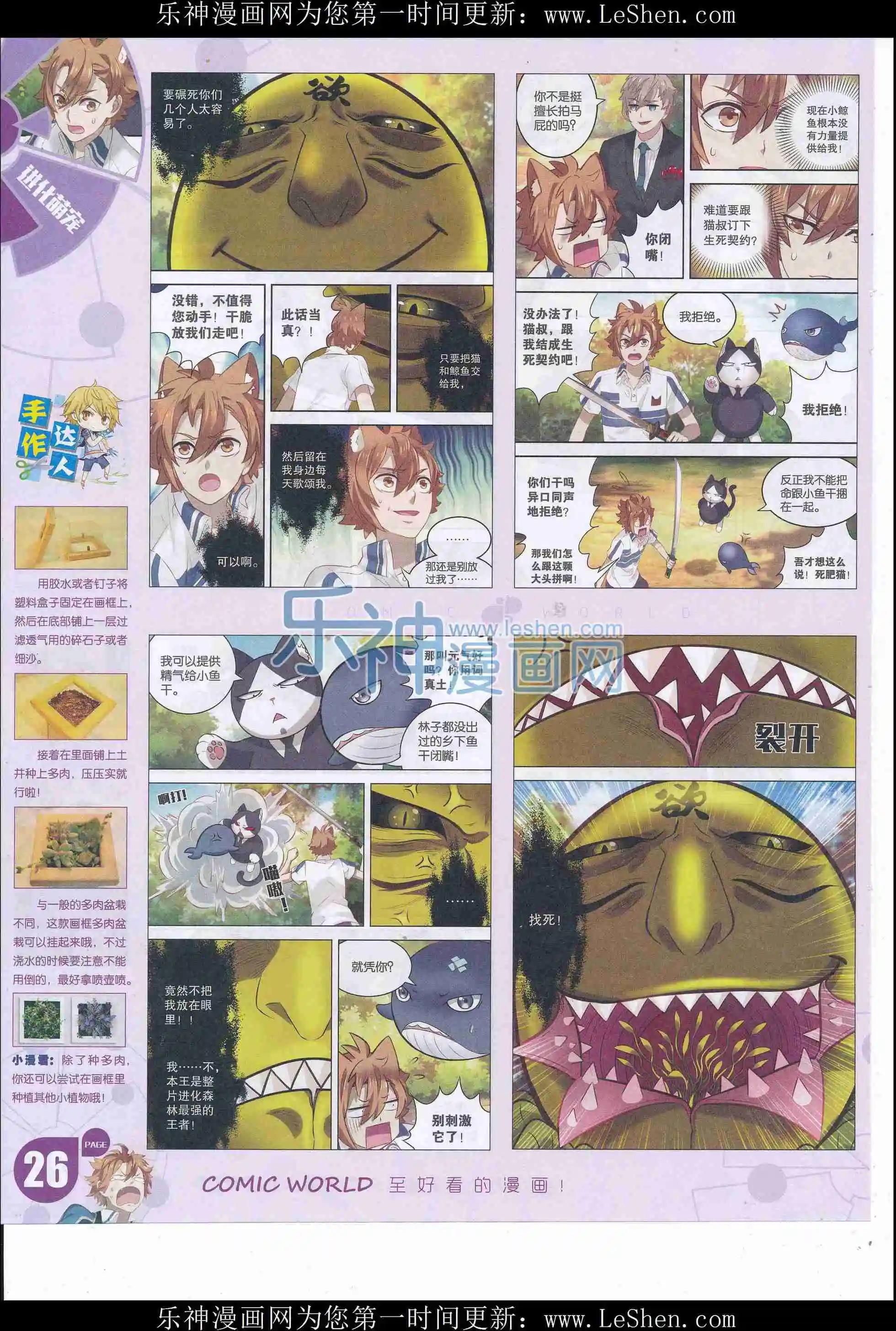 第 28 页