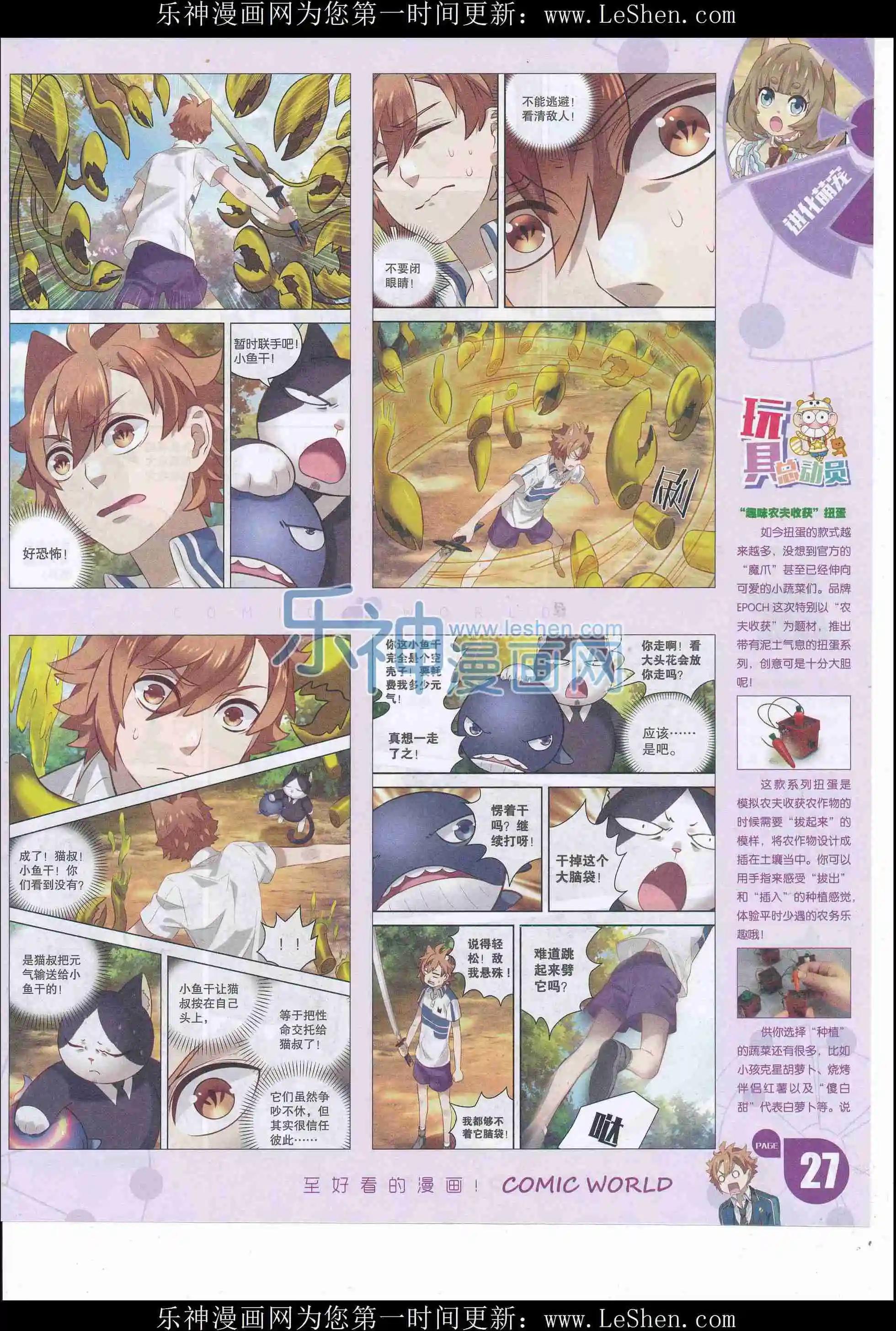 第 29 页