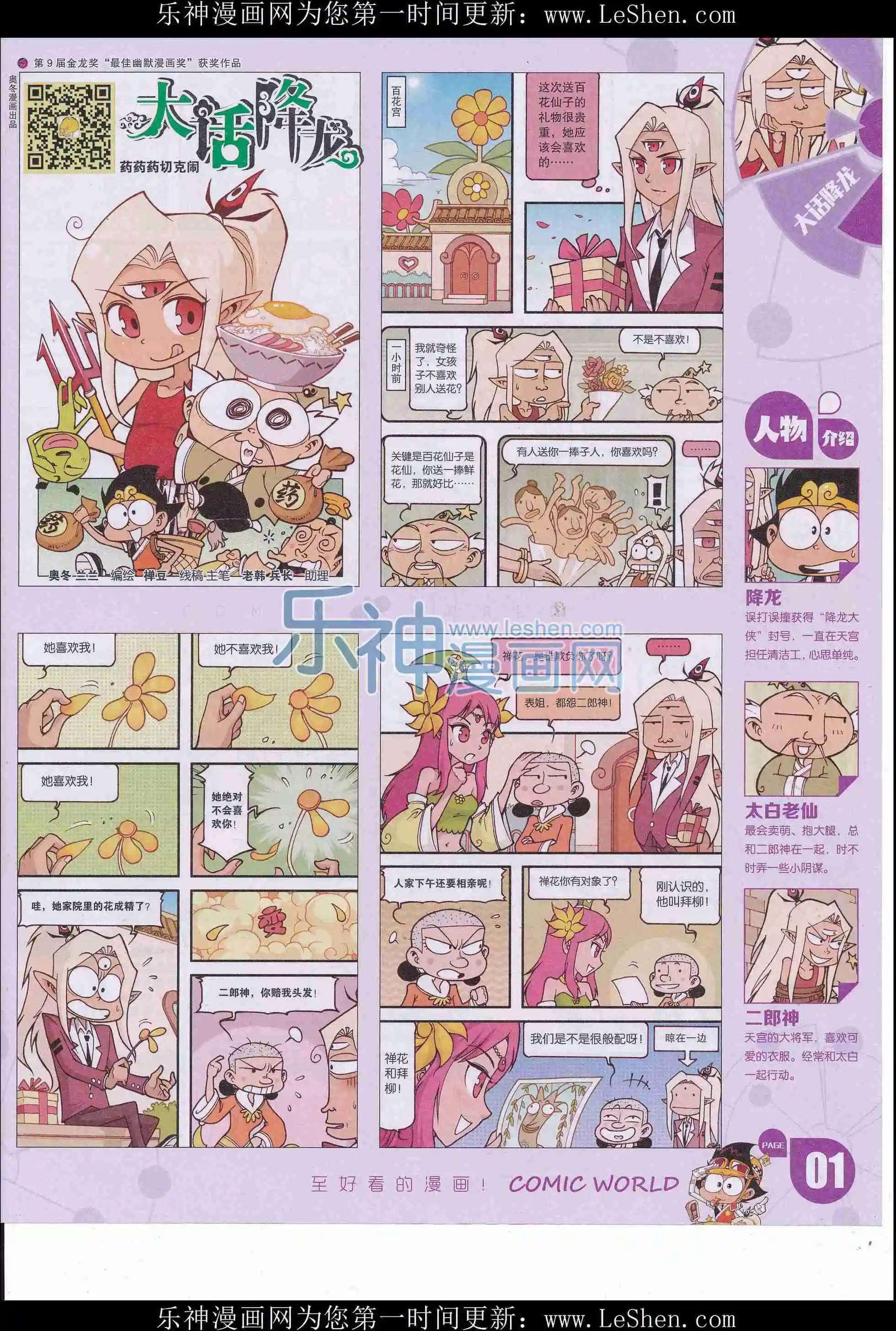 第 3 页