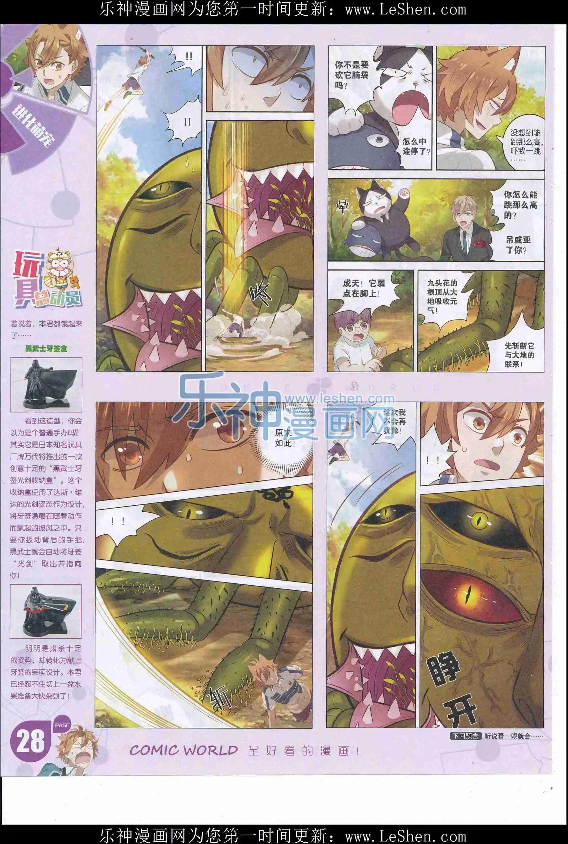 第 30 页