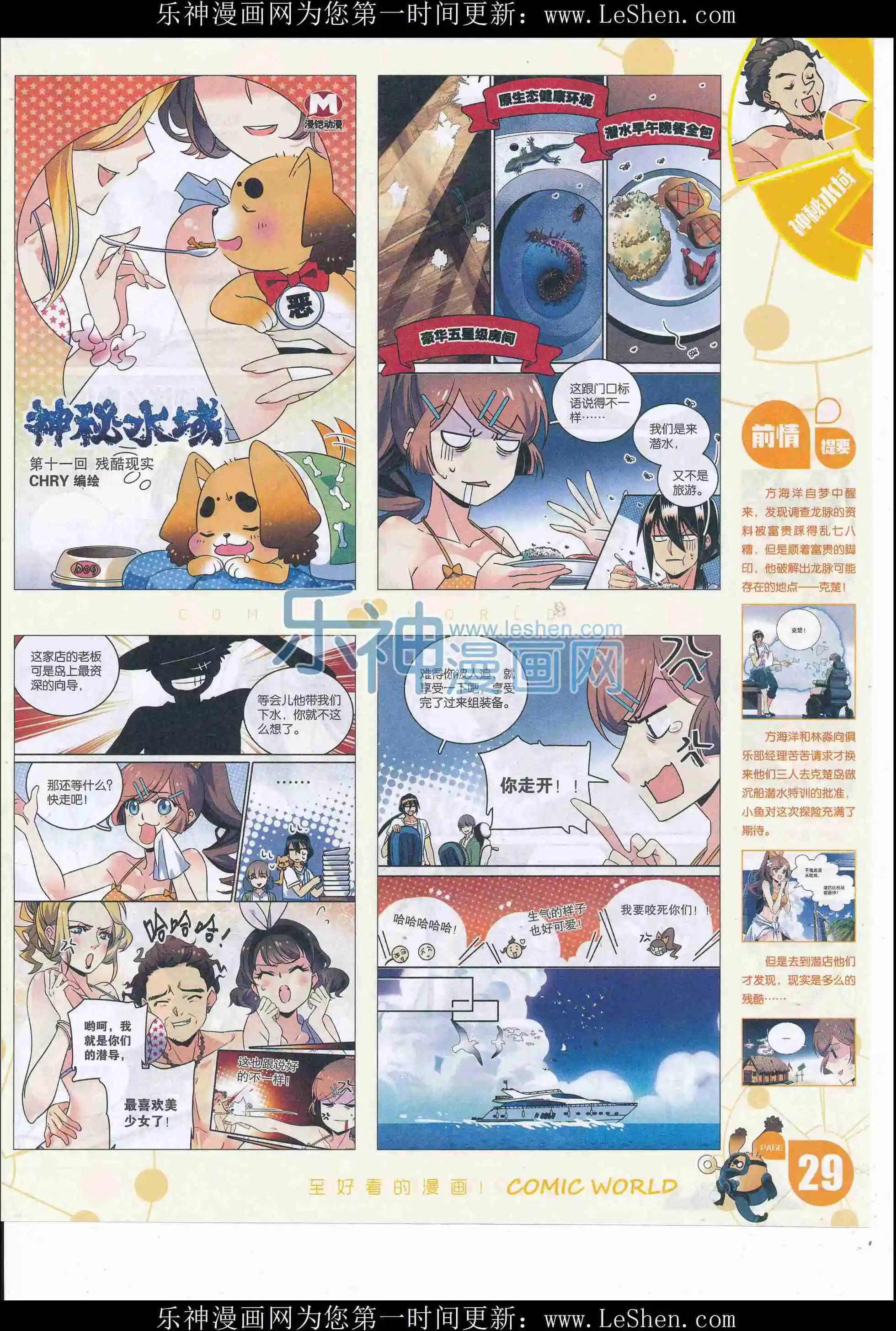 第 31 页