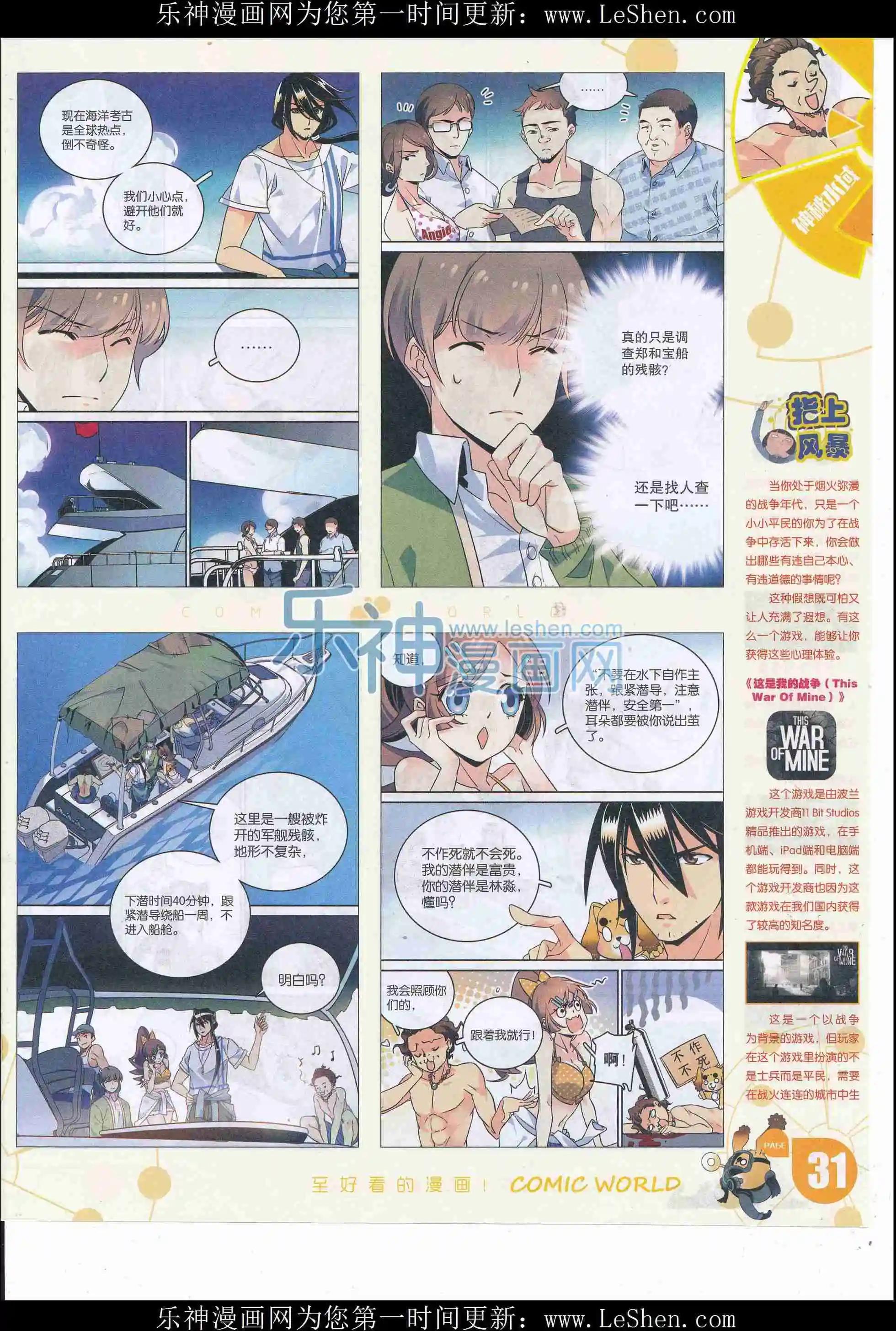 第 33 页