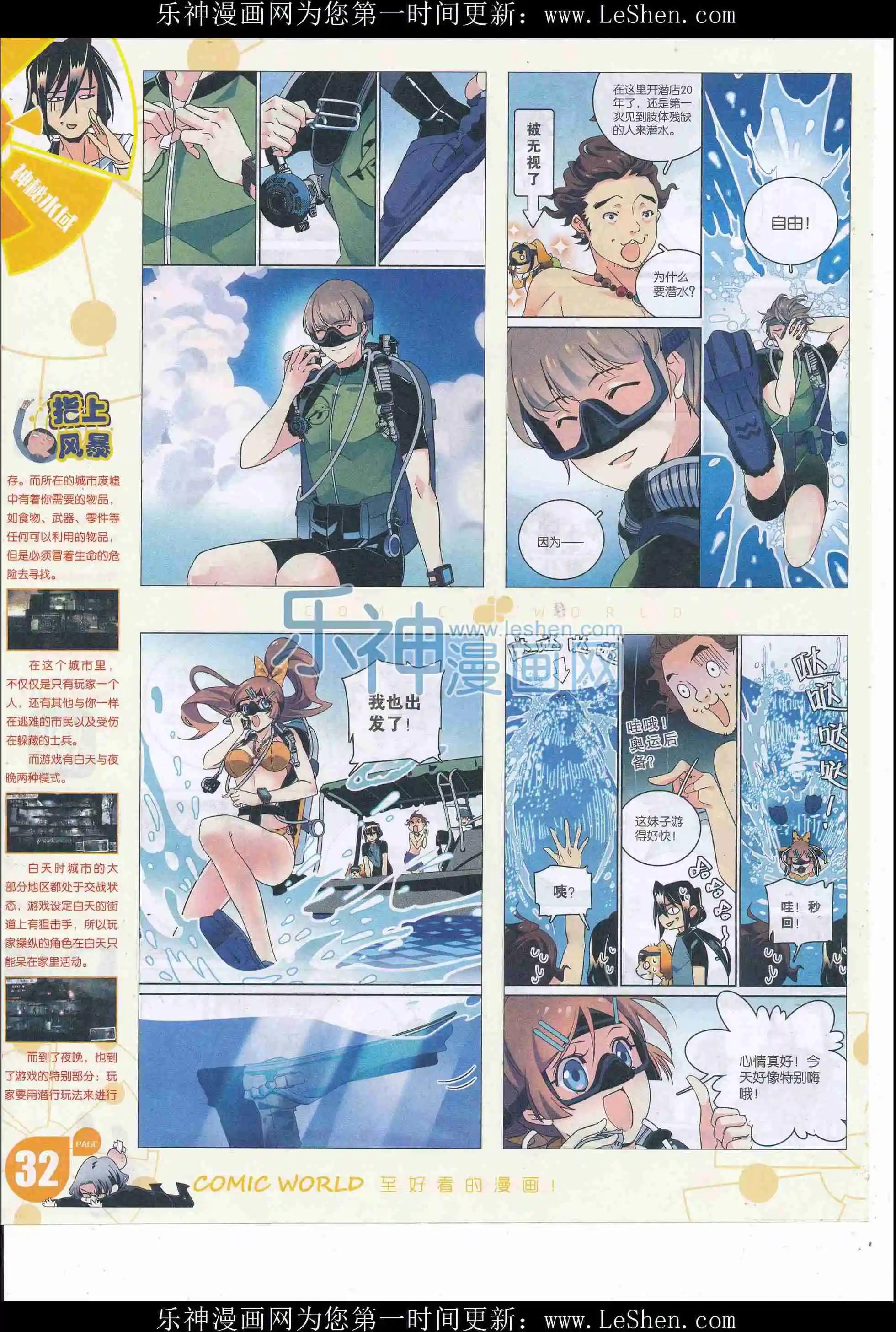 第 34 页