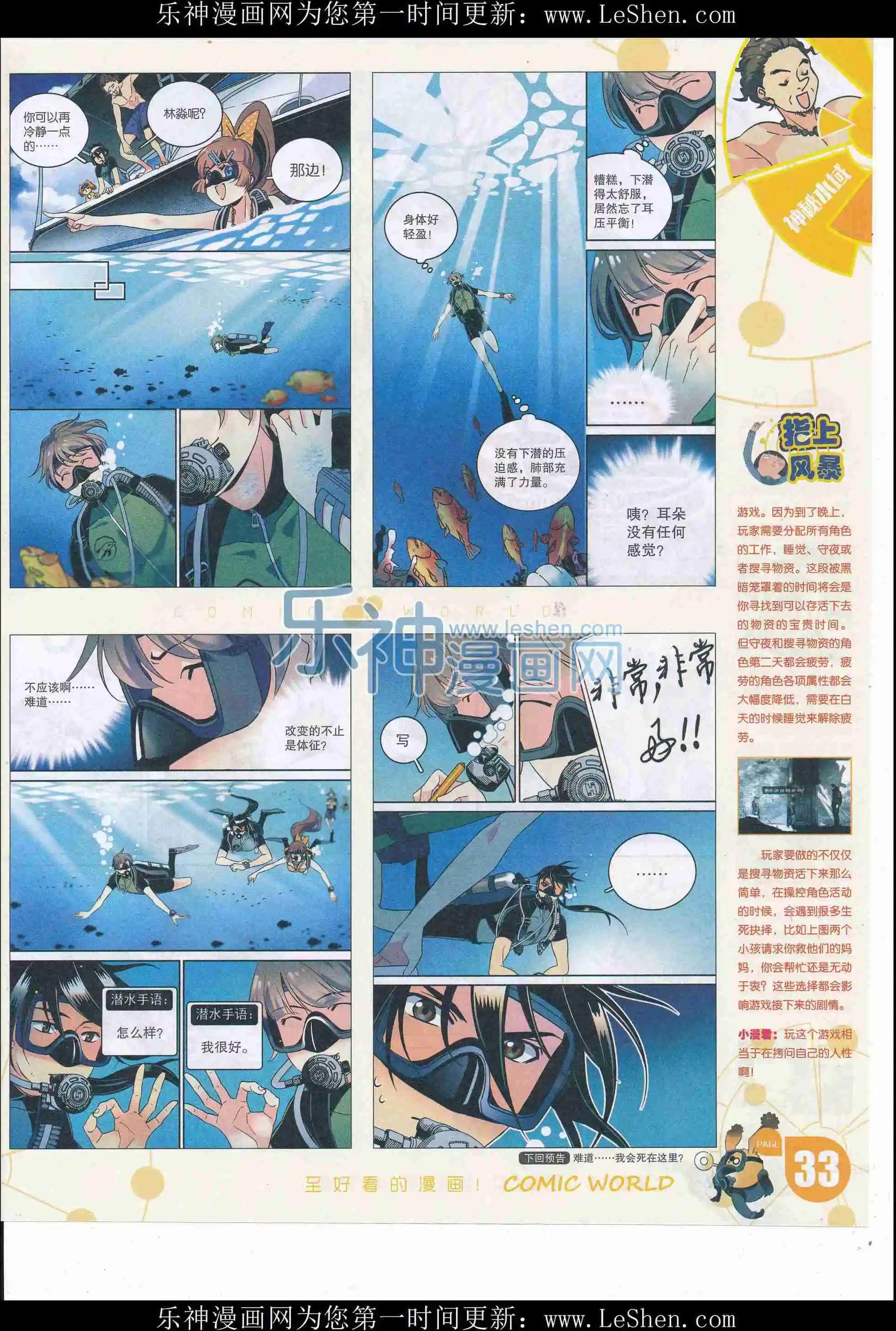 第 35 页