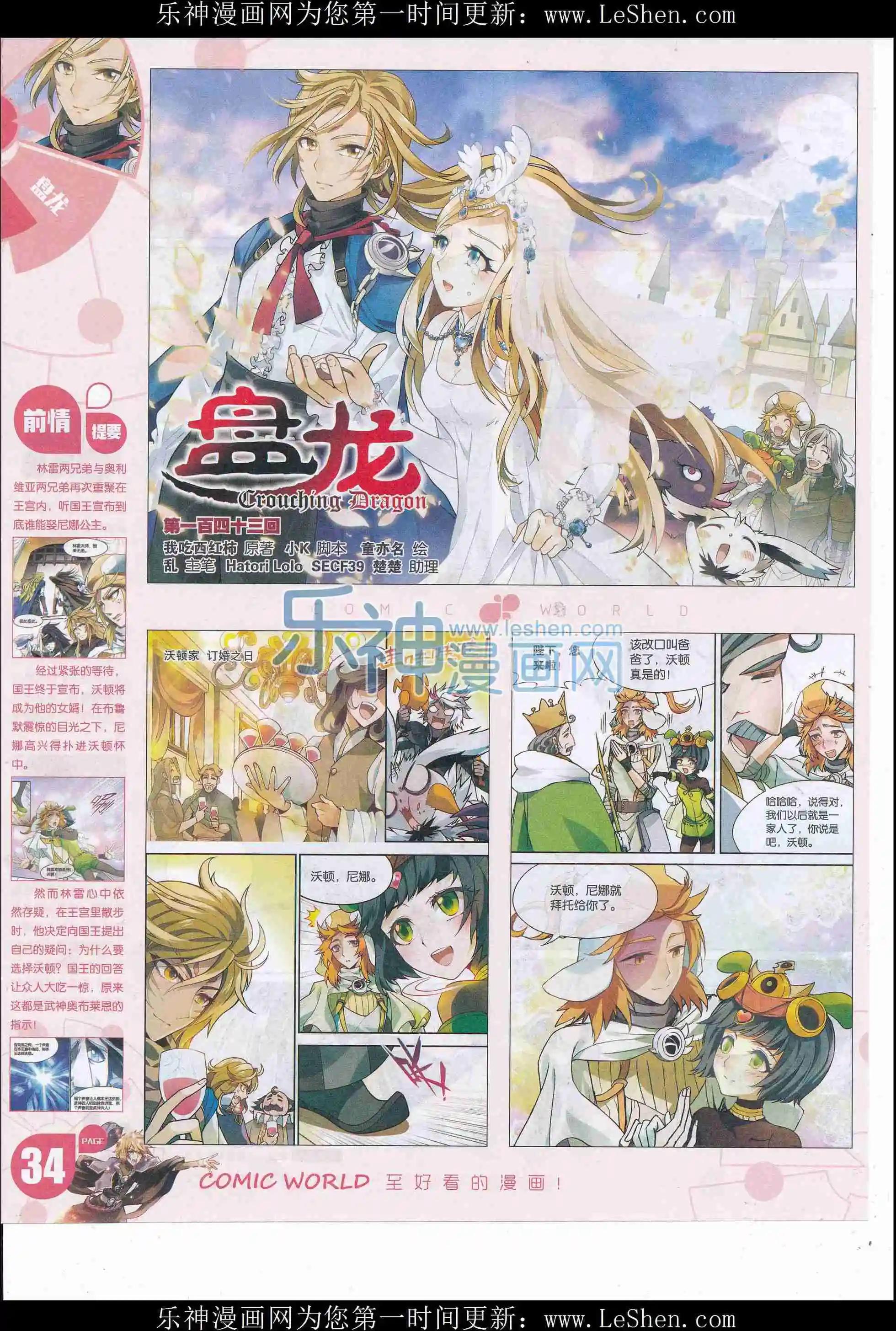 第 36 页