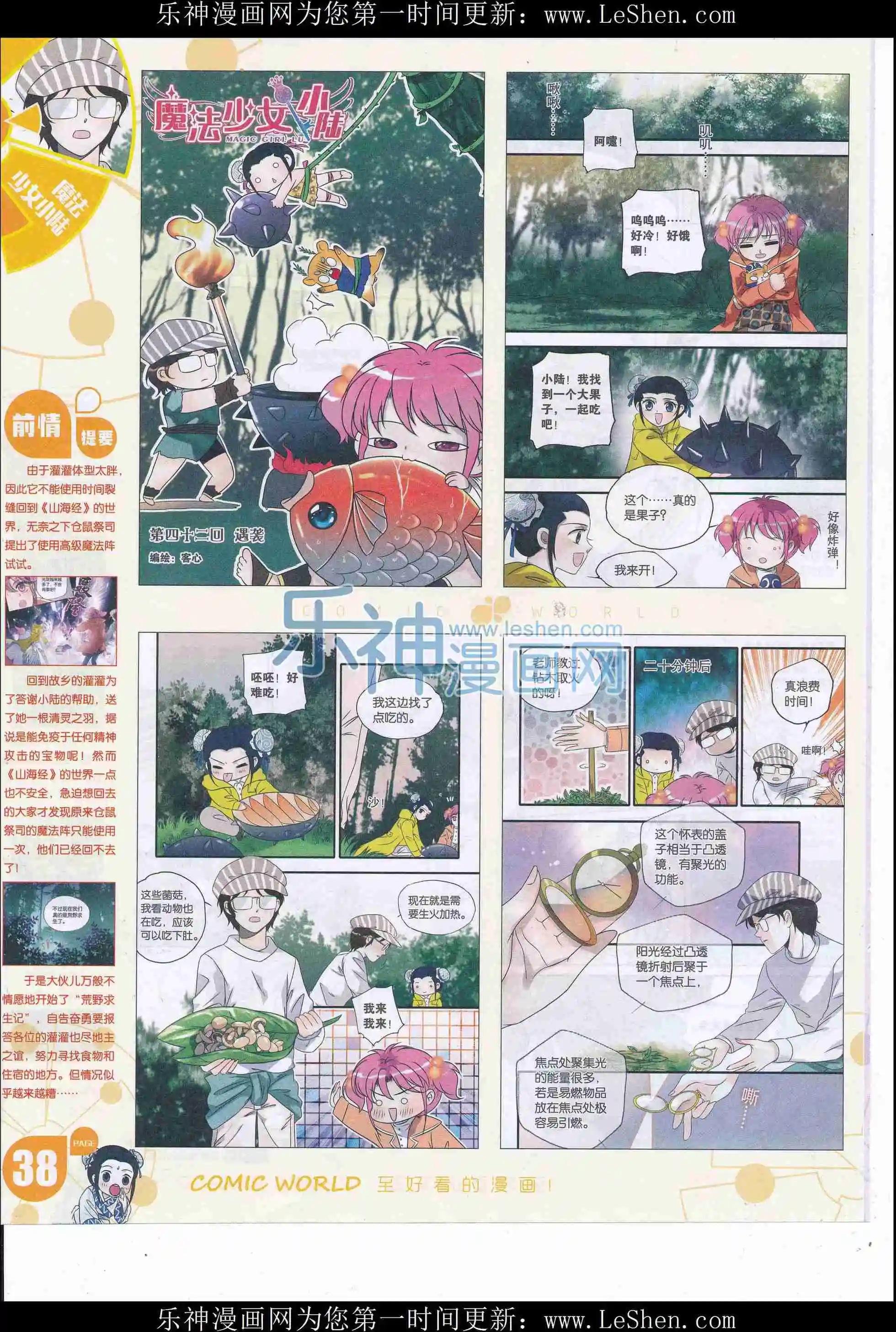 第 40 页