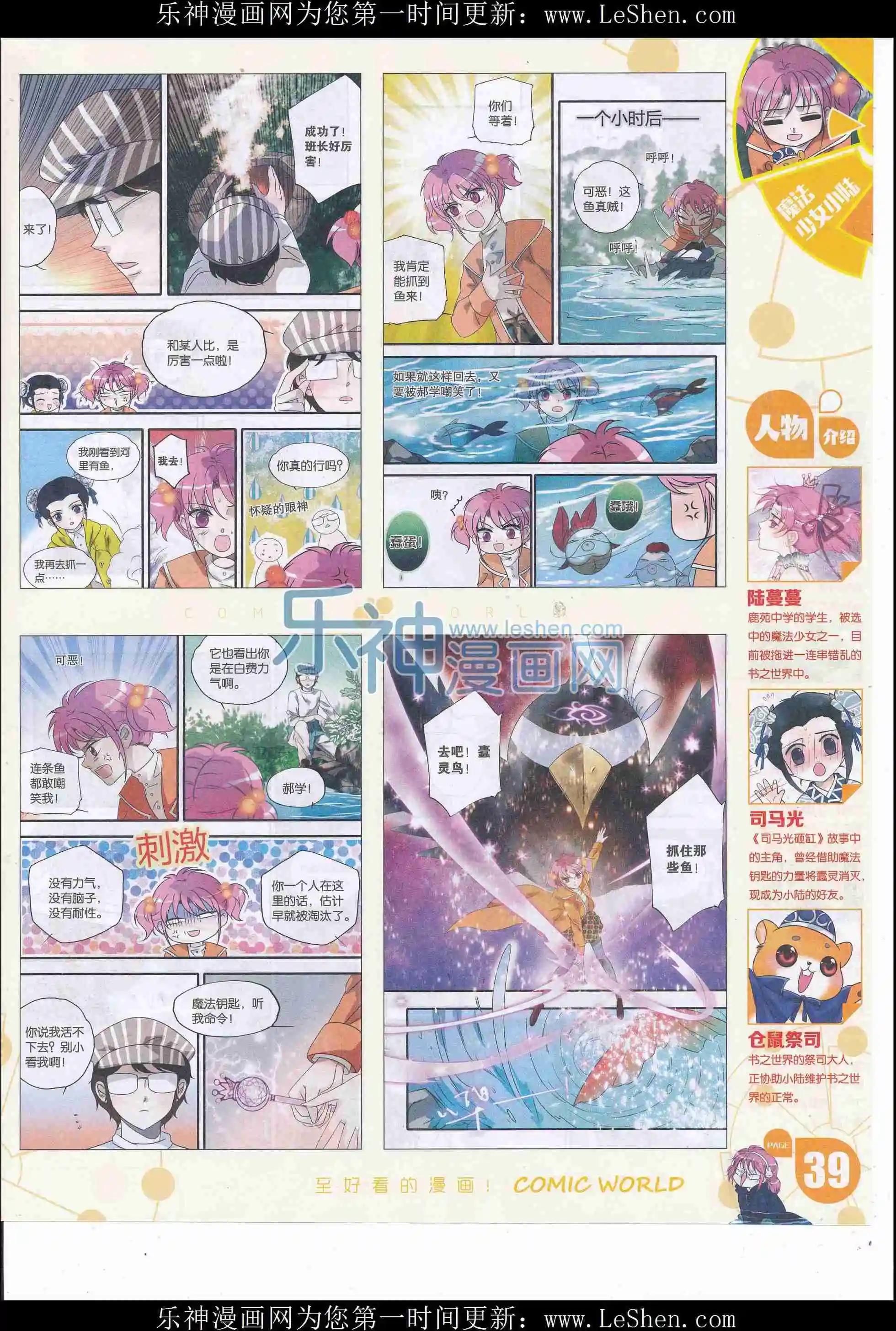 第 41 页