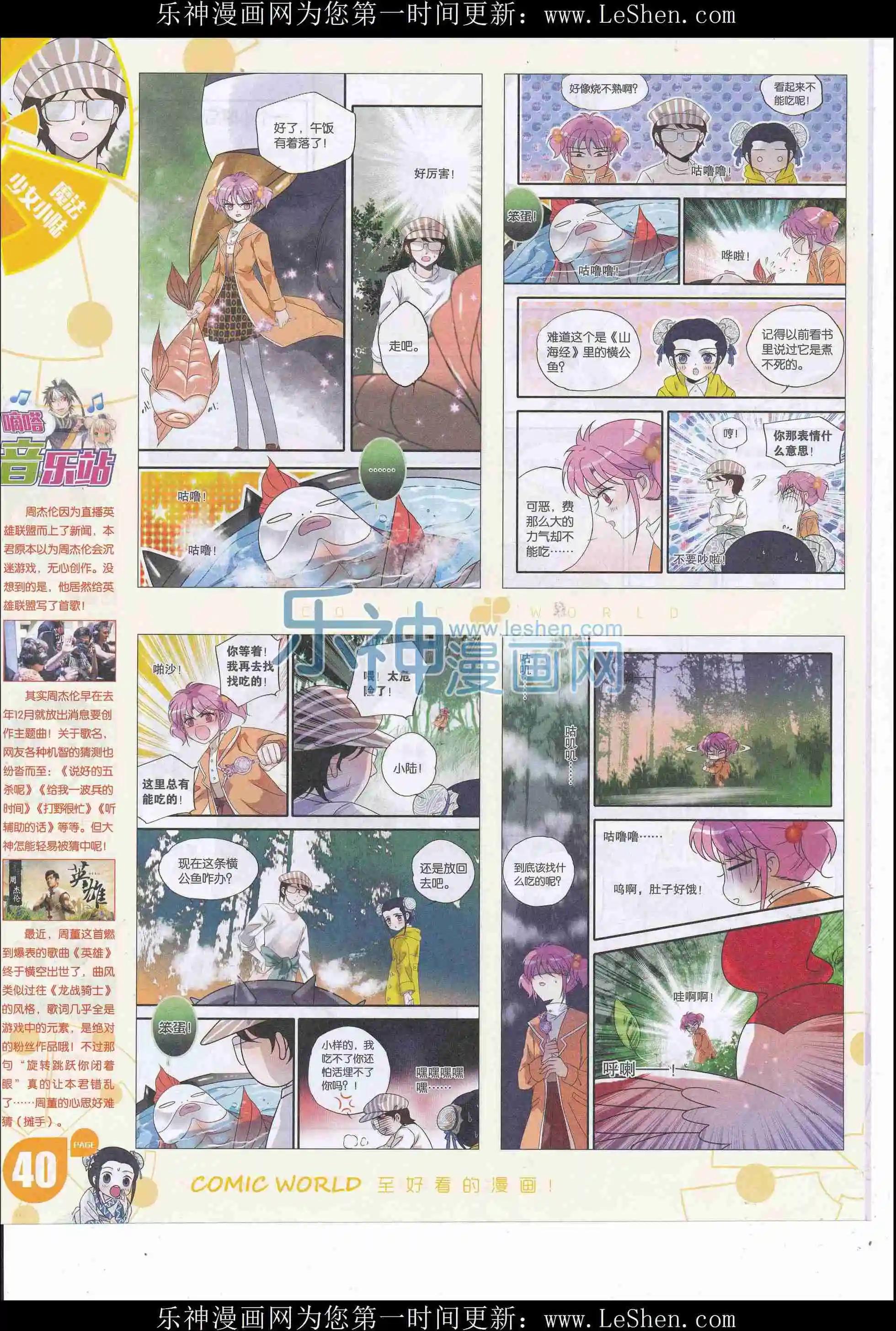 第 42 页