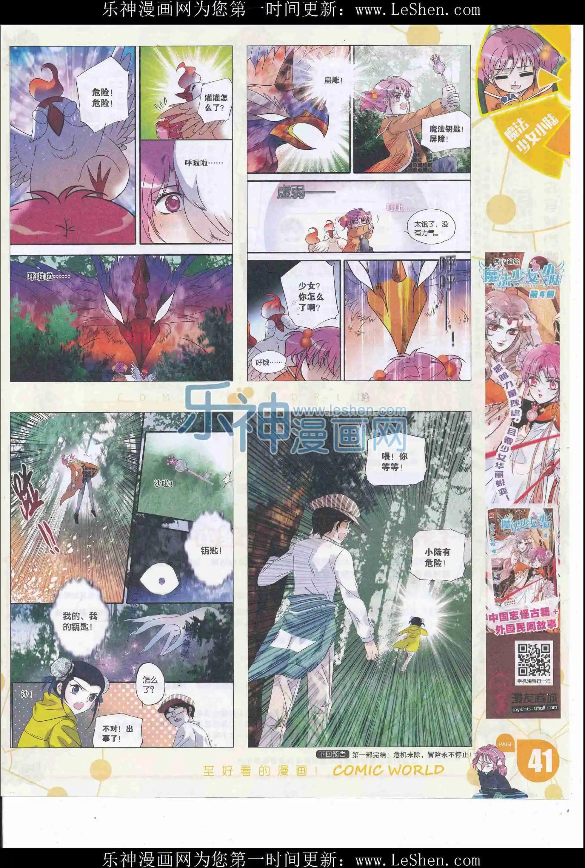 第 43 页
