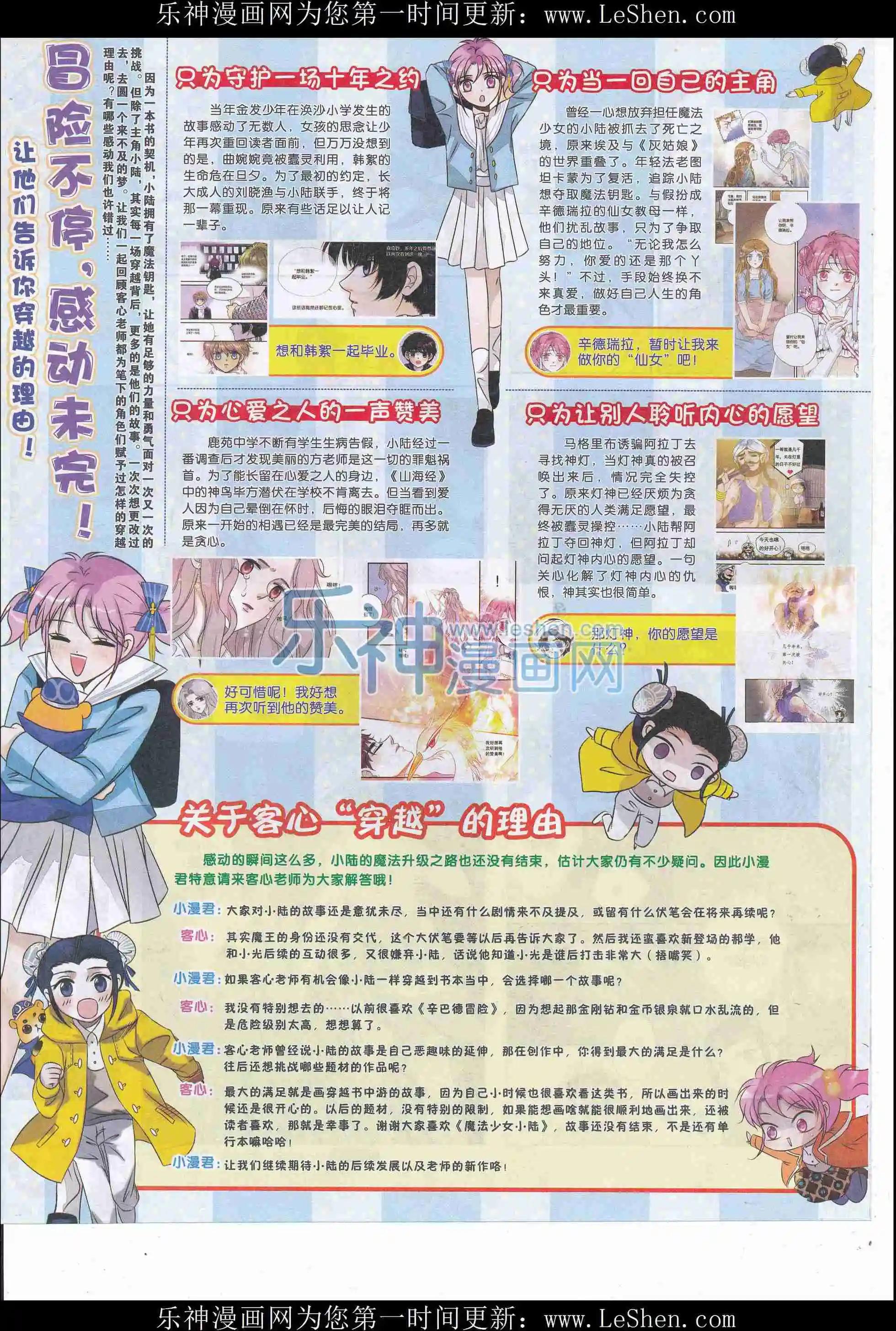 第 44 页