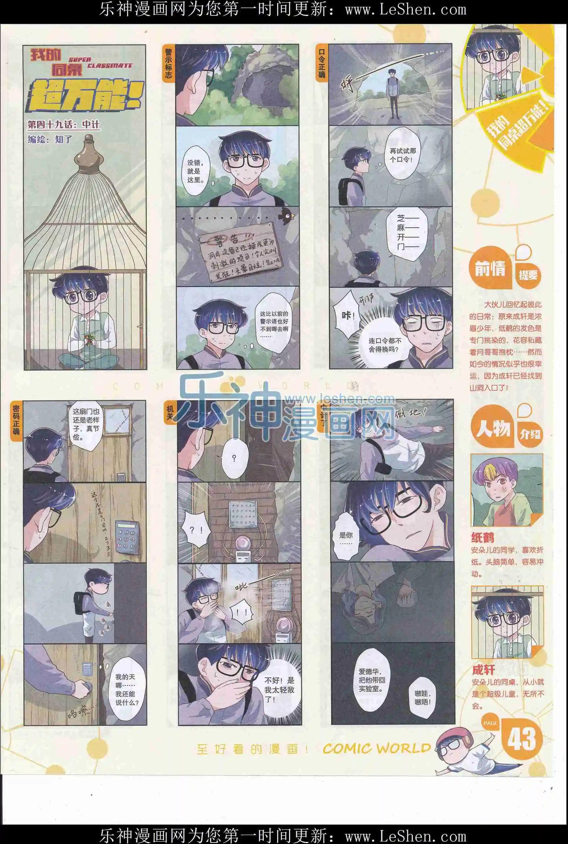 第 45 页