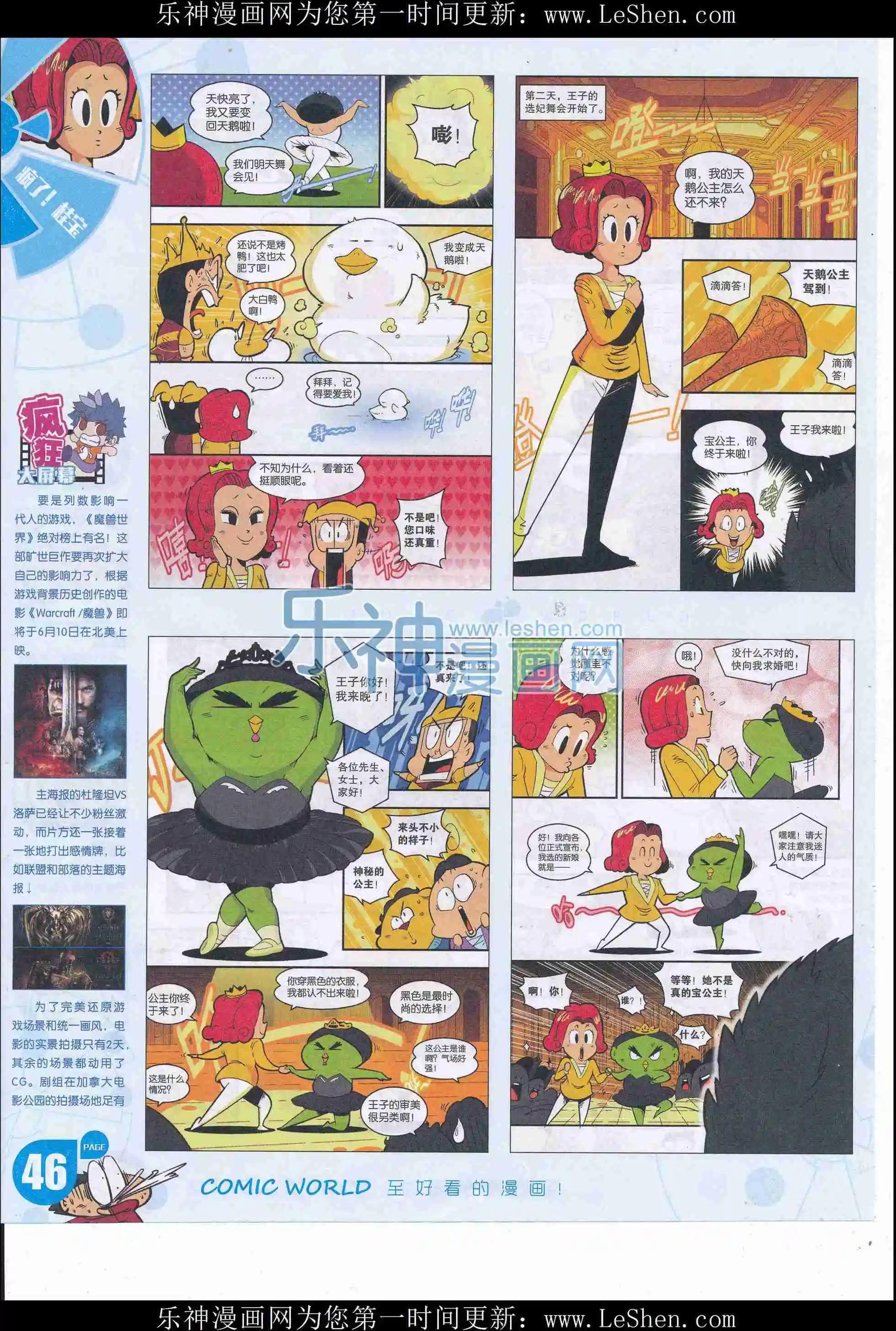 第 48 页