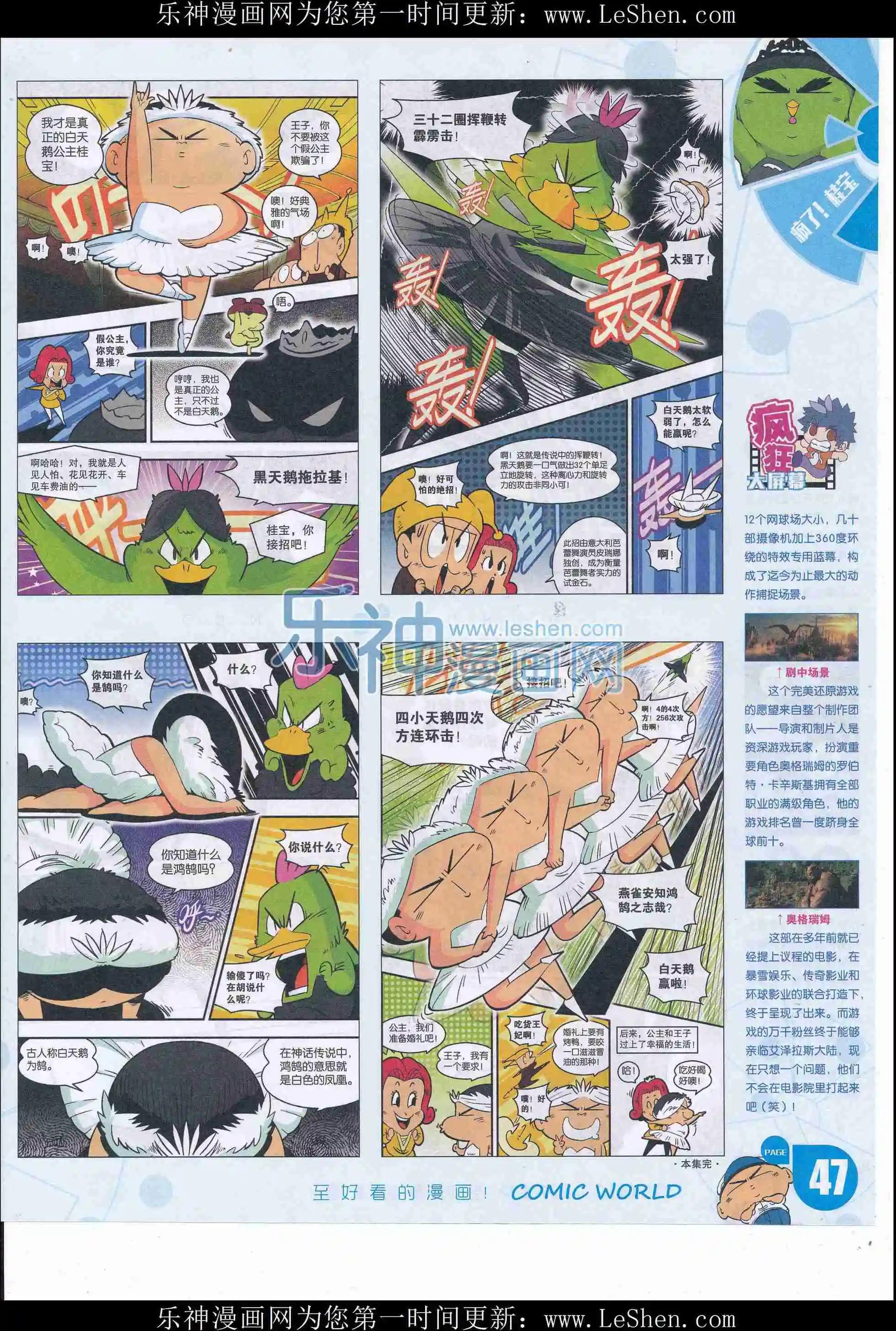 第 49 页
