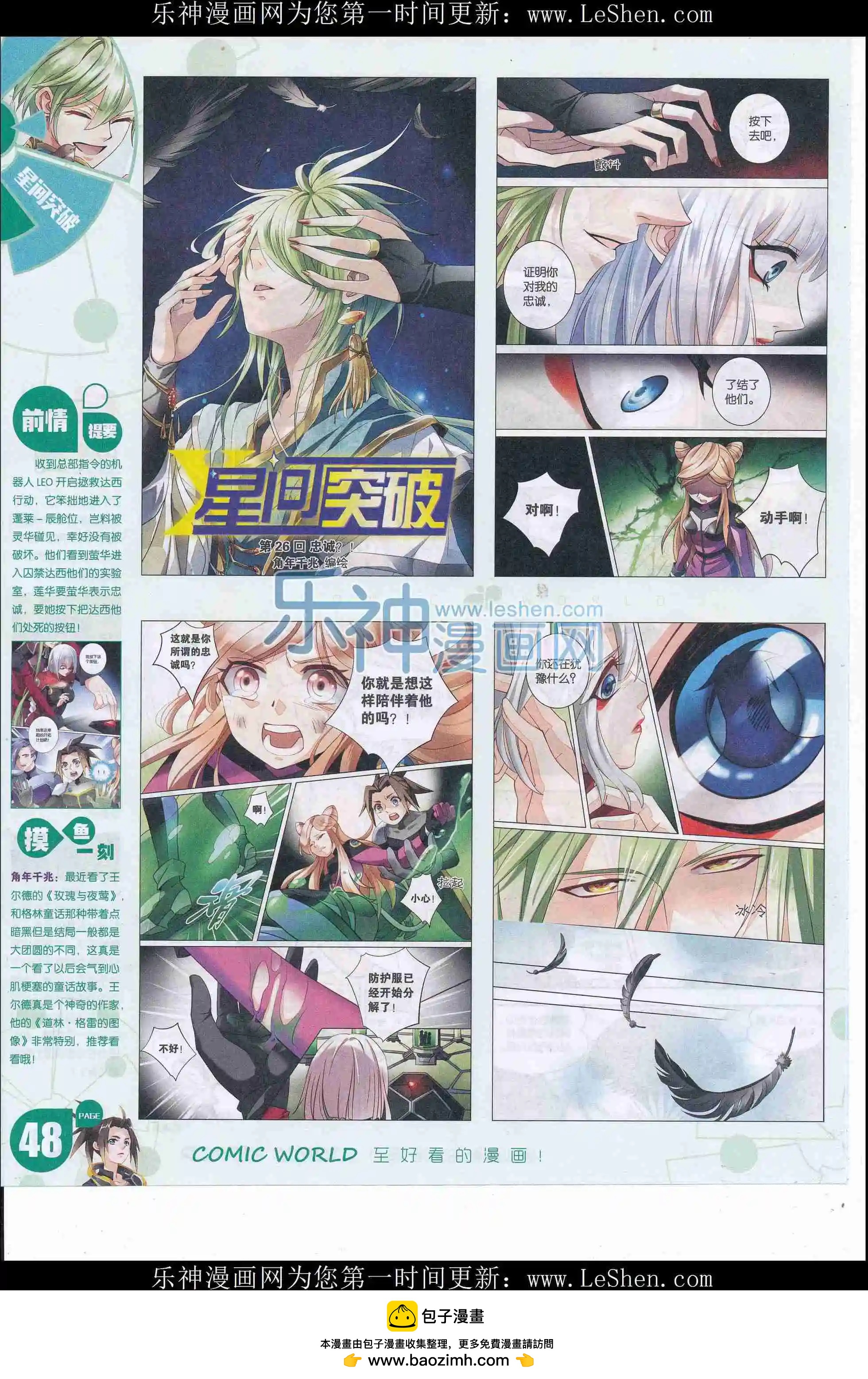 第 50 页