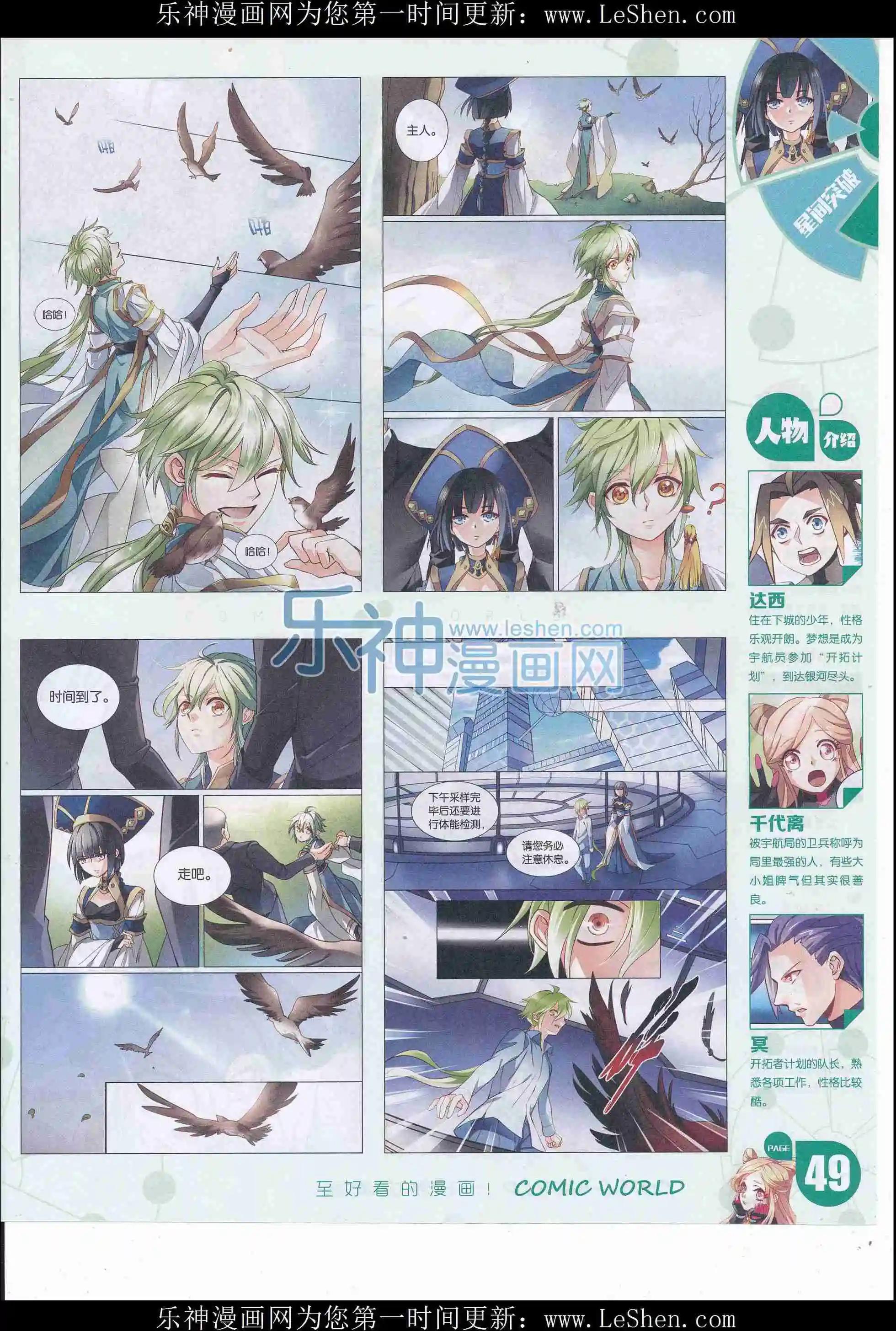 第 51 页