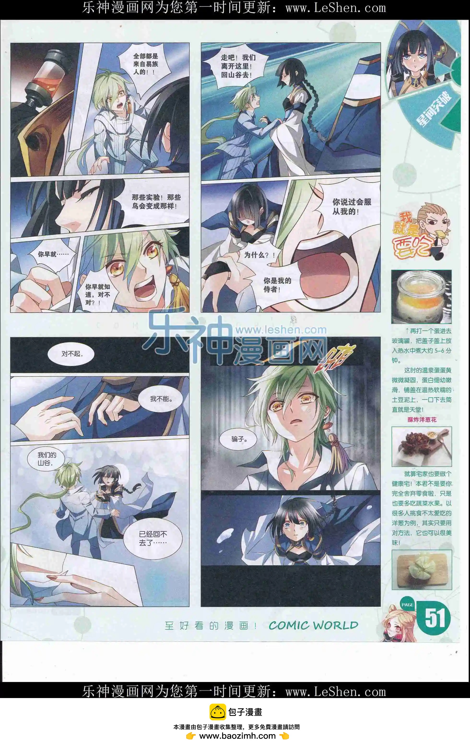 第 53 页