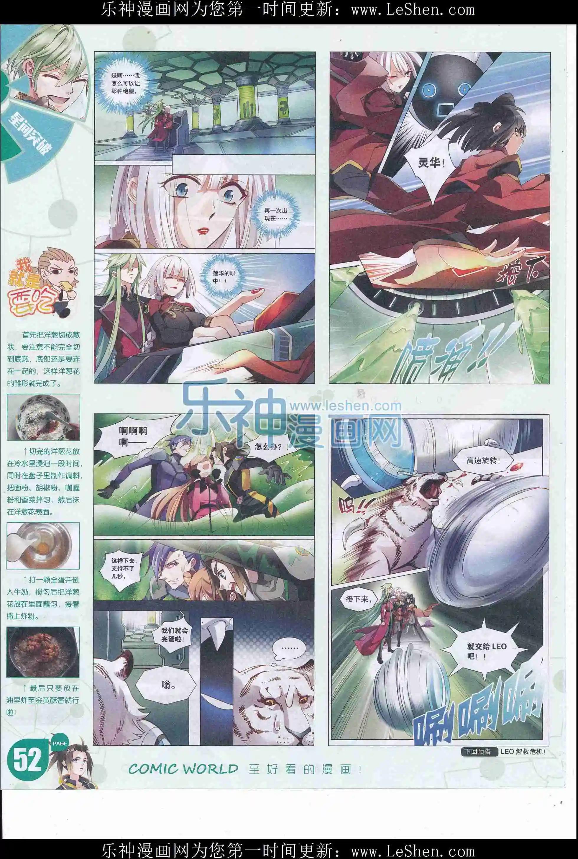 第 54 页