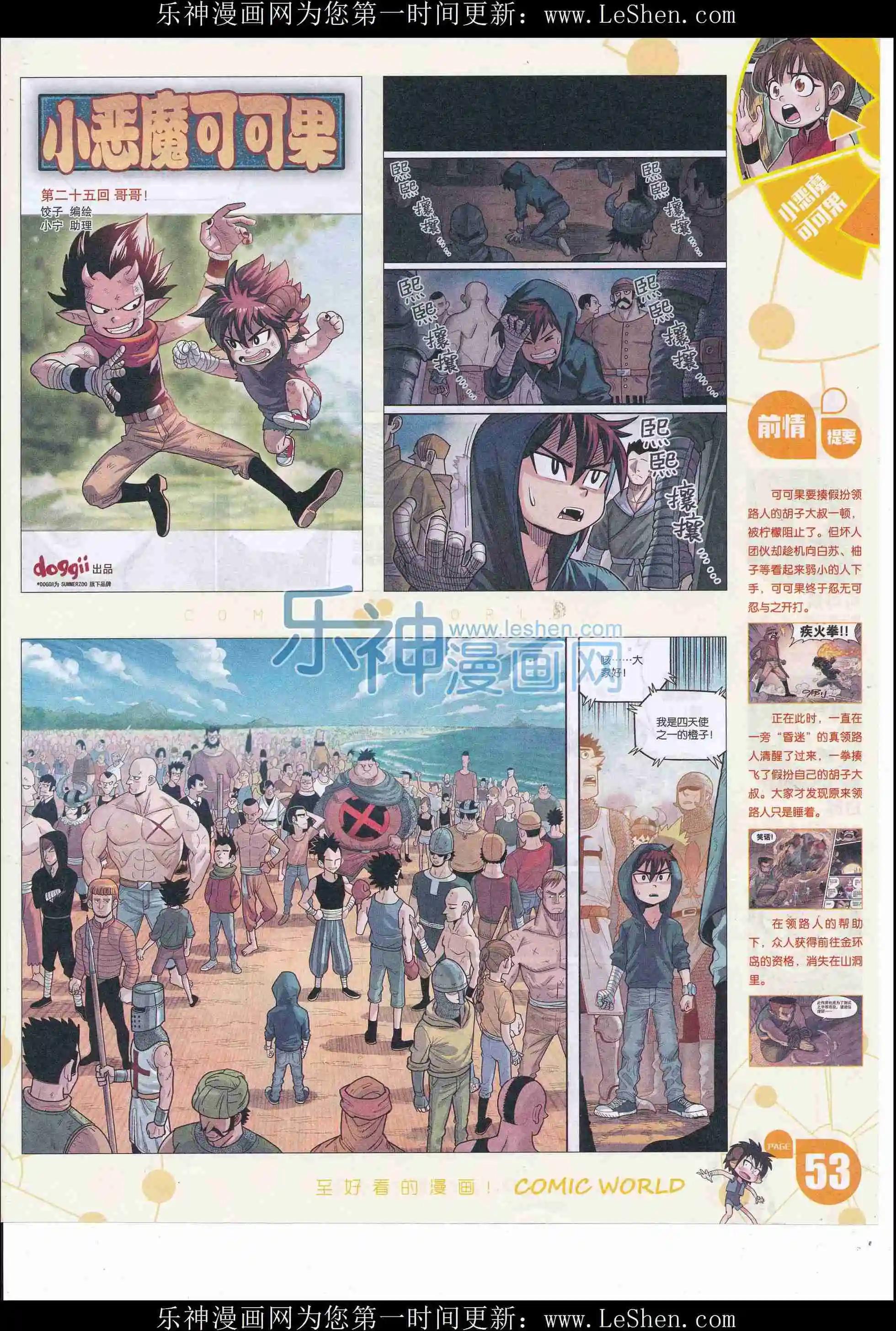 第 55 页