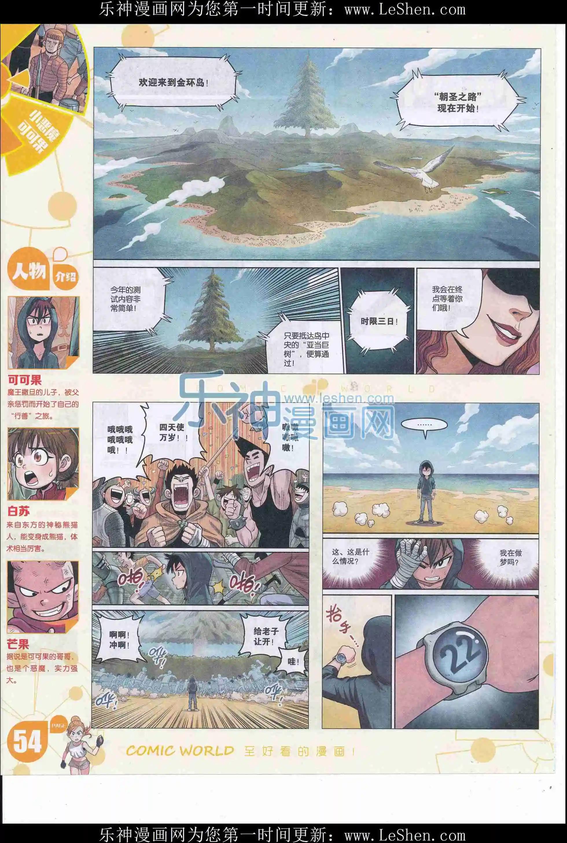 第 56 页