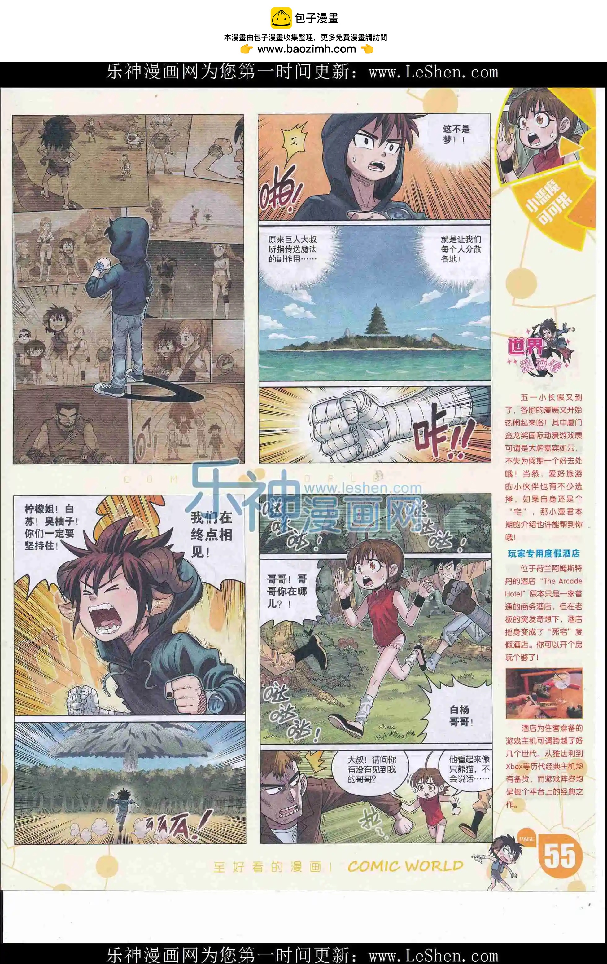 第 57 页