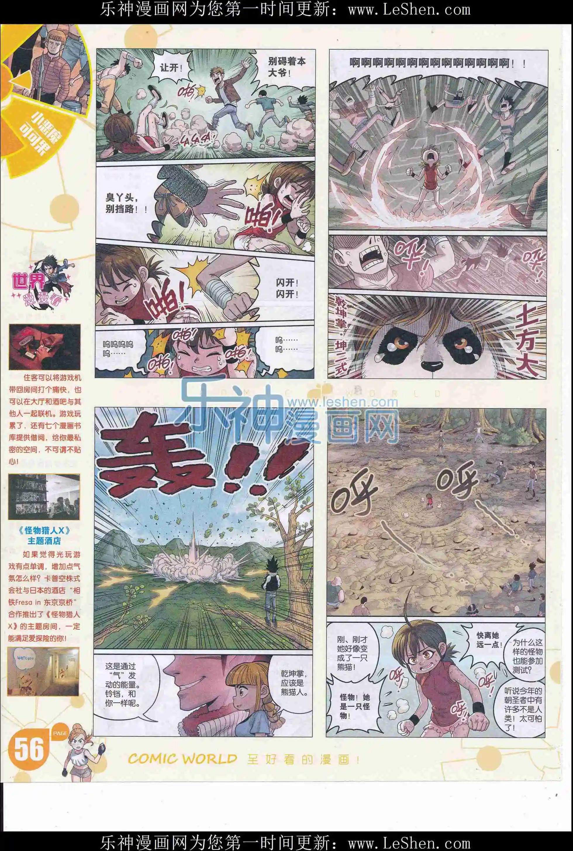 第 58 页