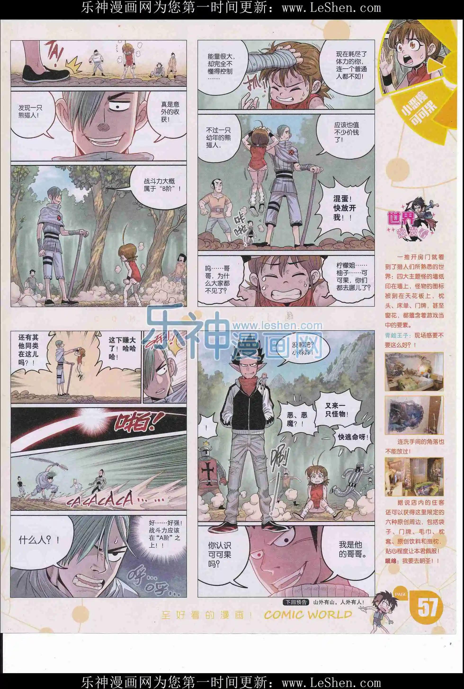 第 59 页