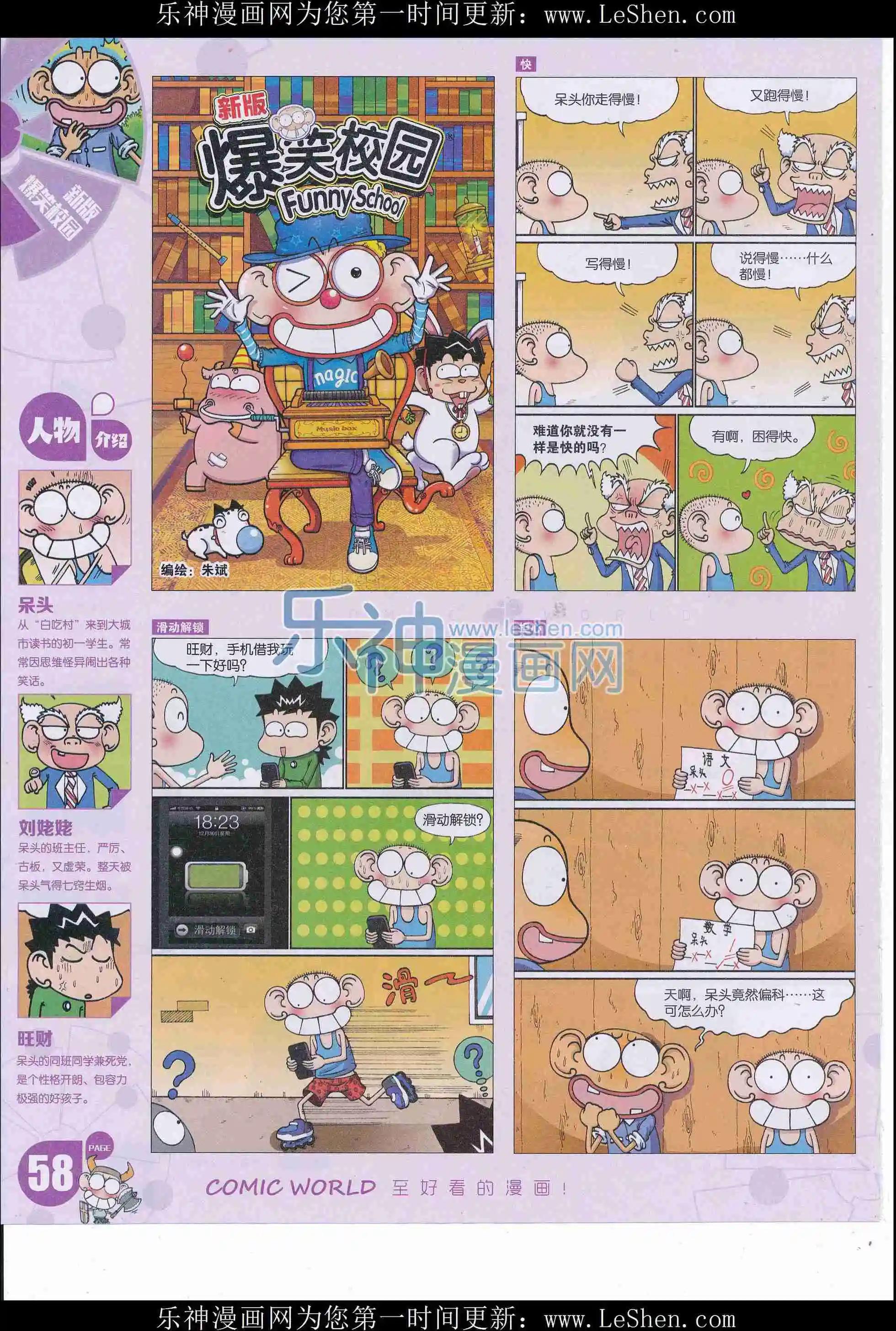 第 60 页