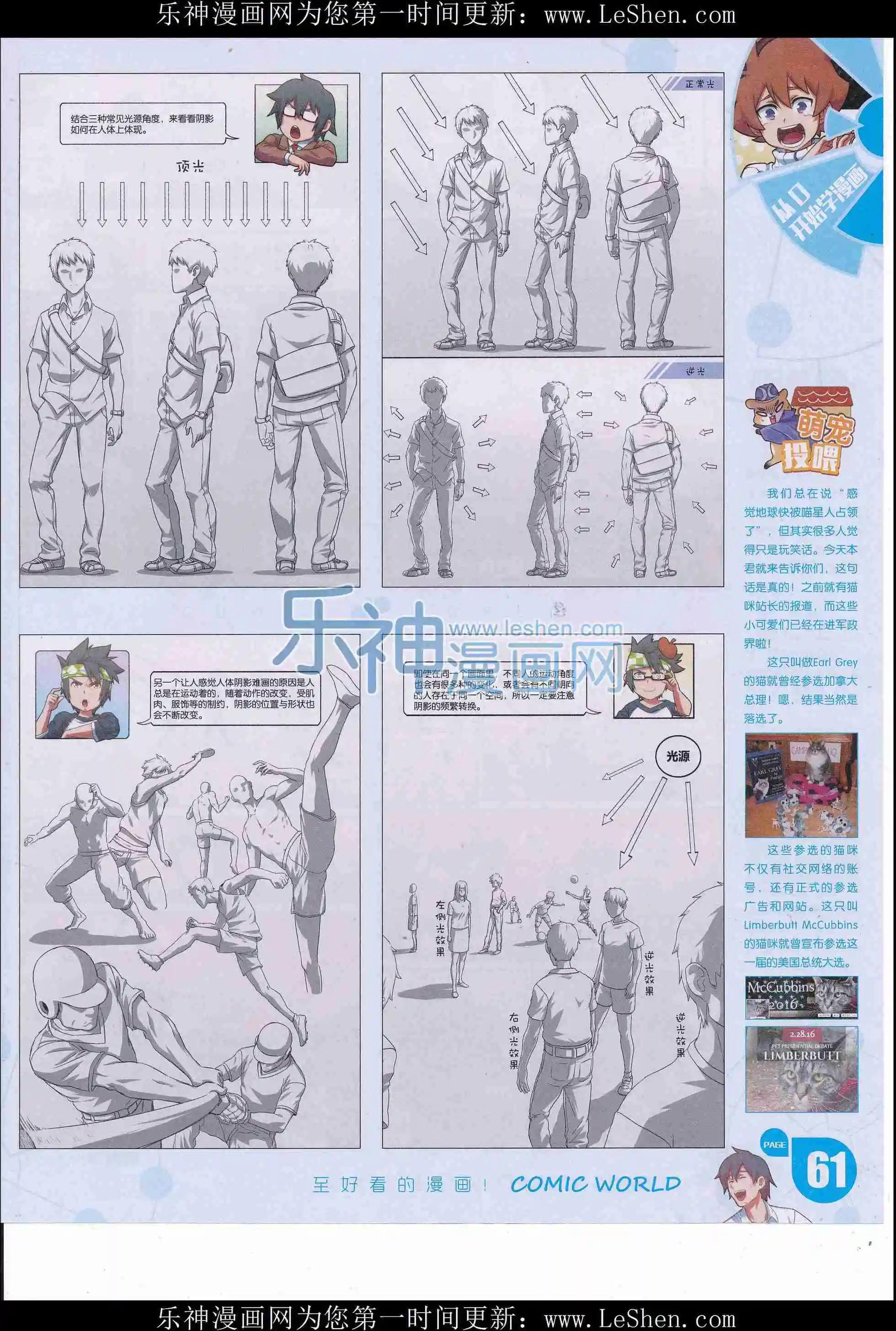 第 63 页