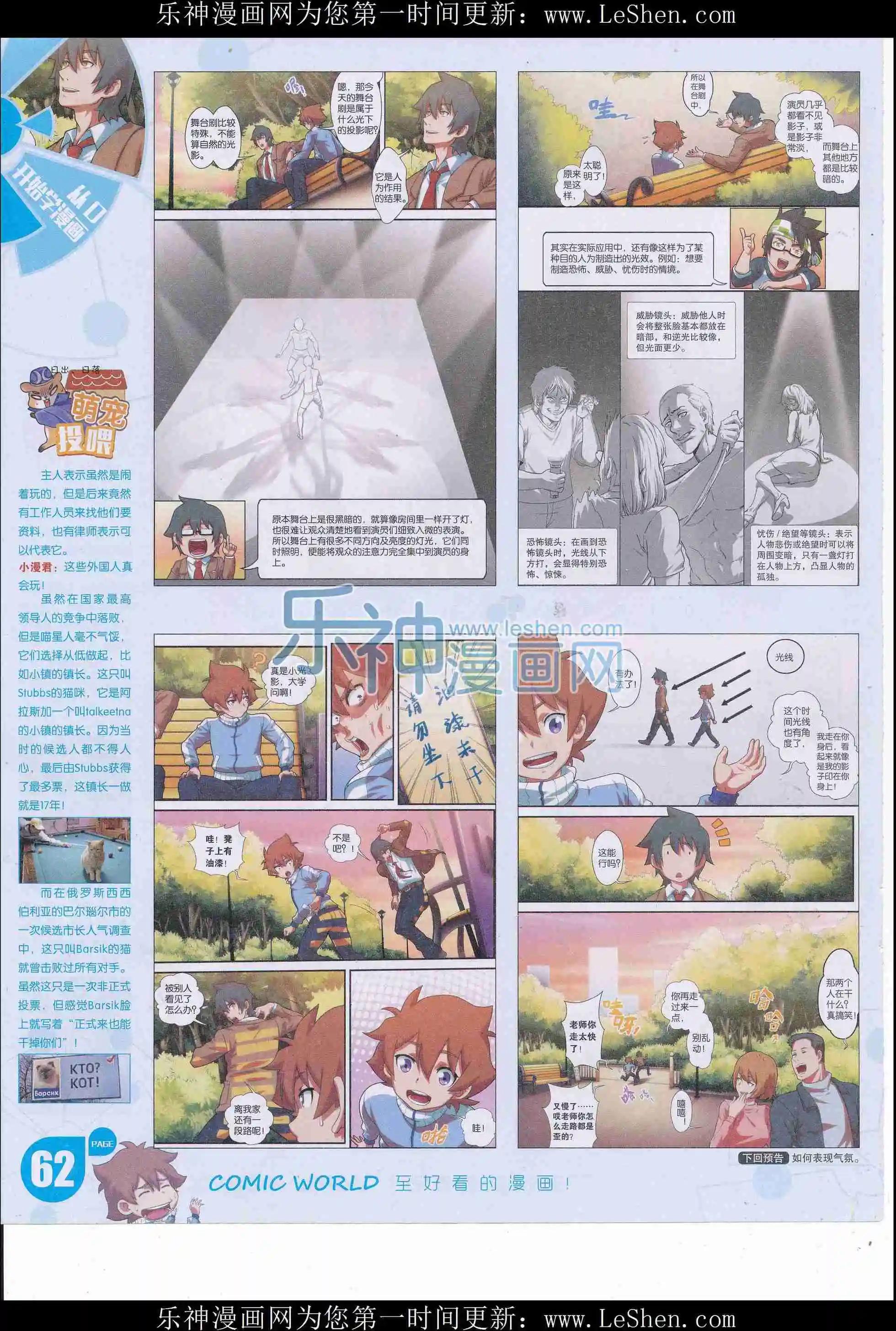 第 64 页