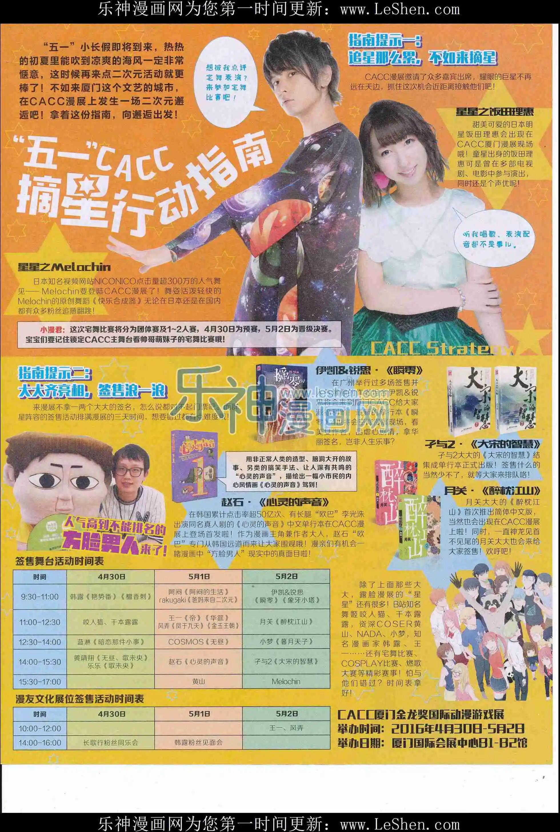 第 65 页