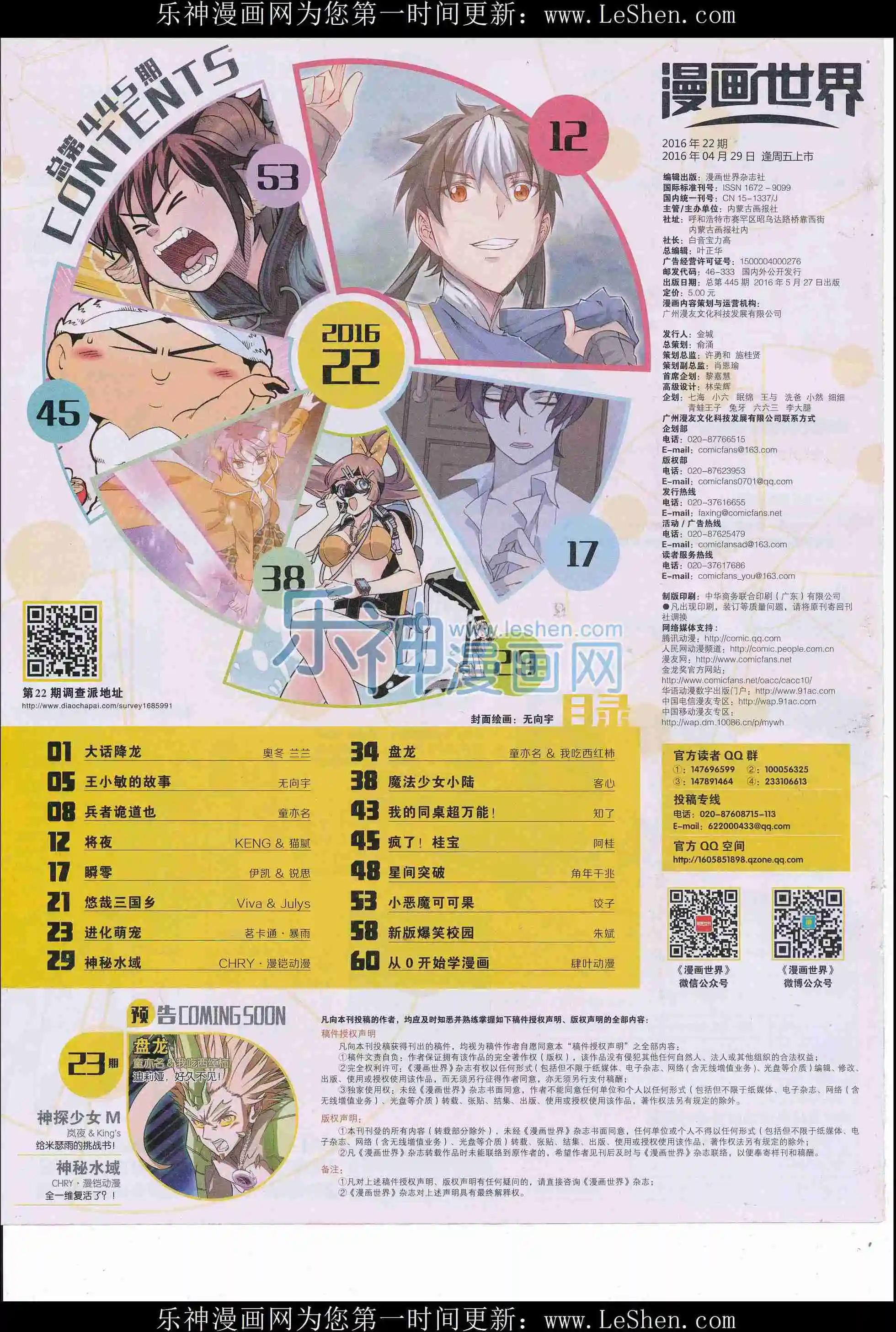 第 66 页