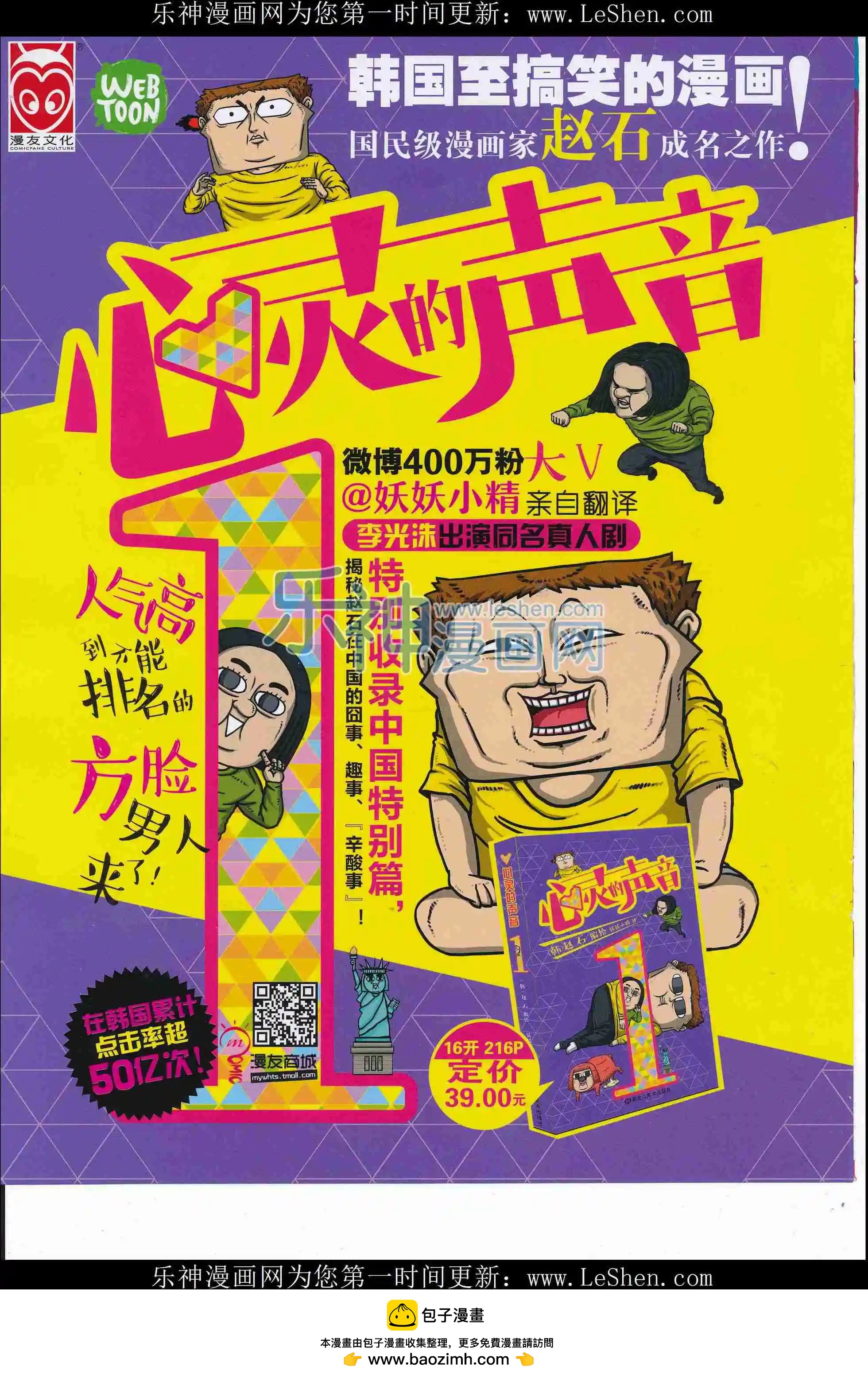 第 68 页