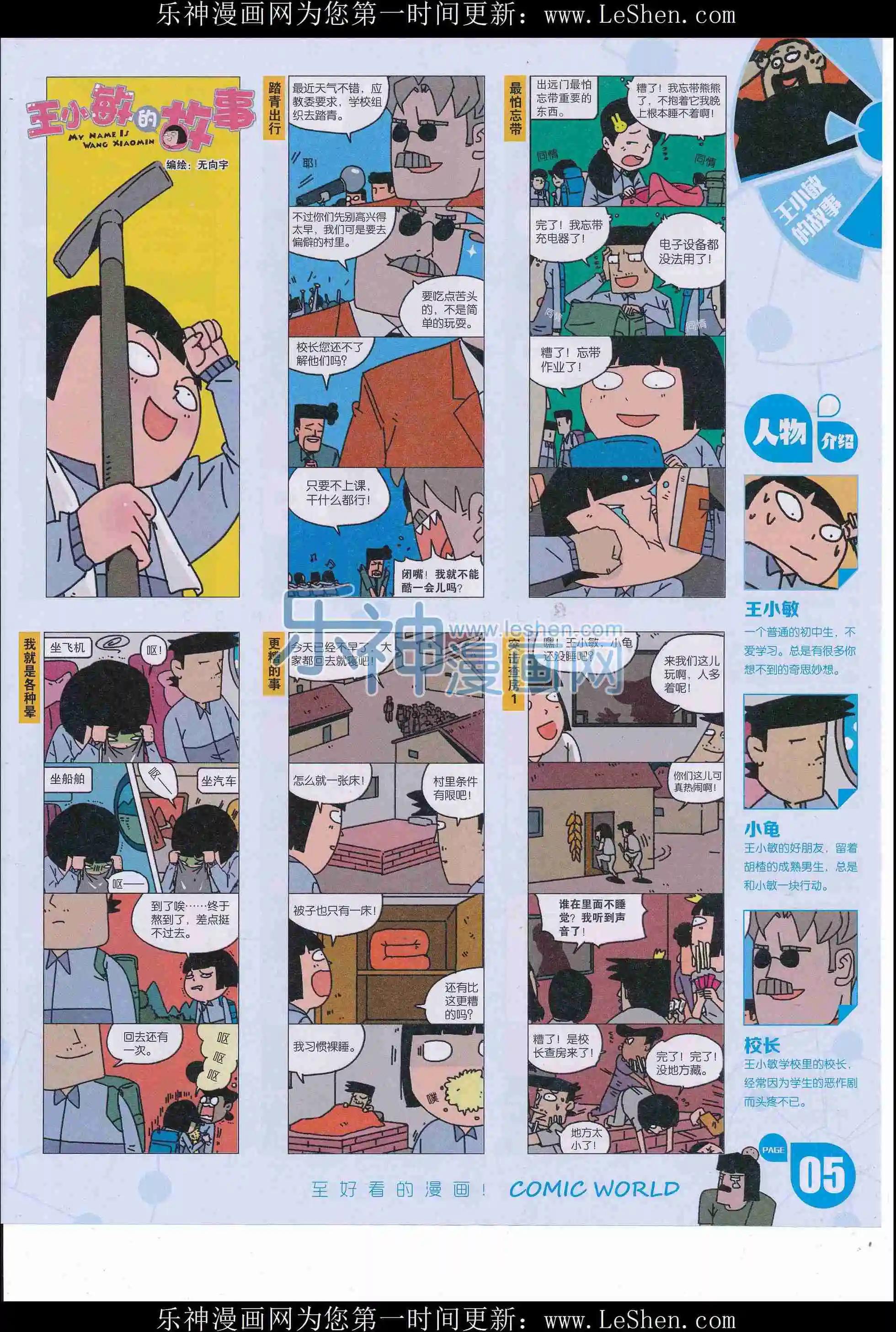 第 7 页