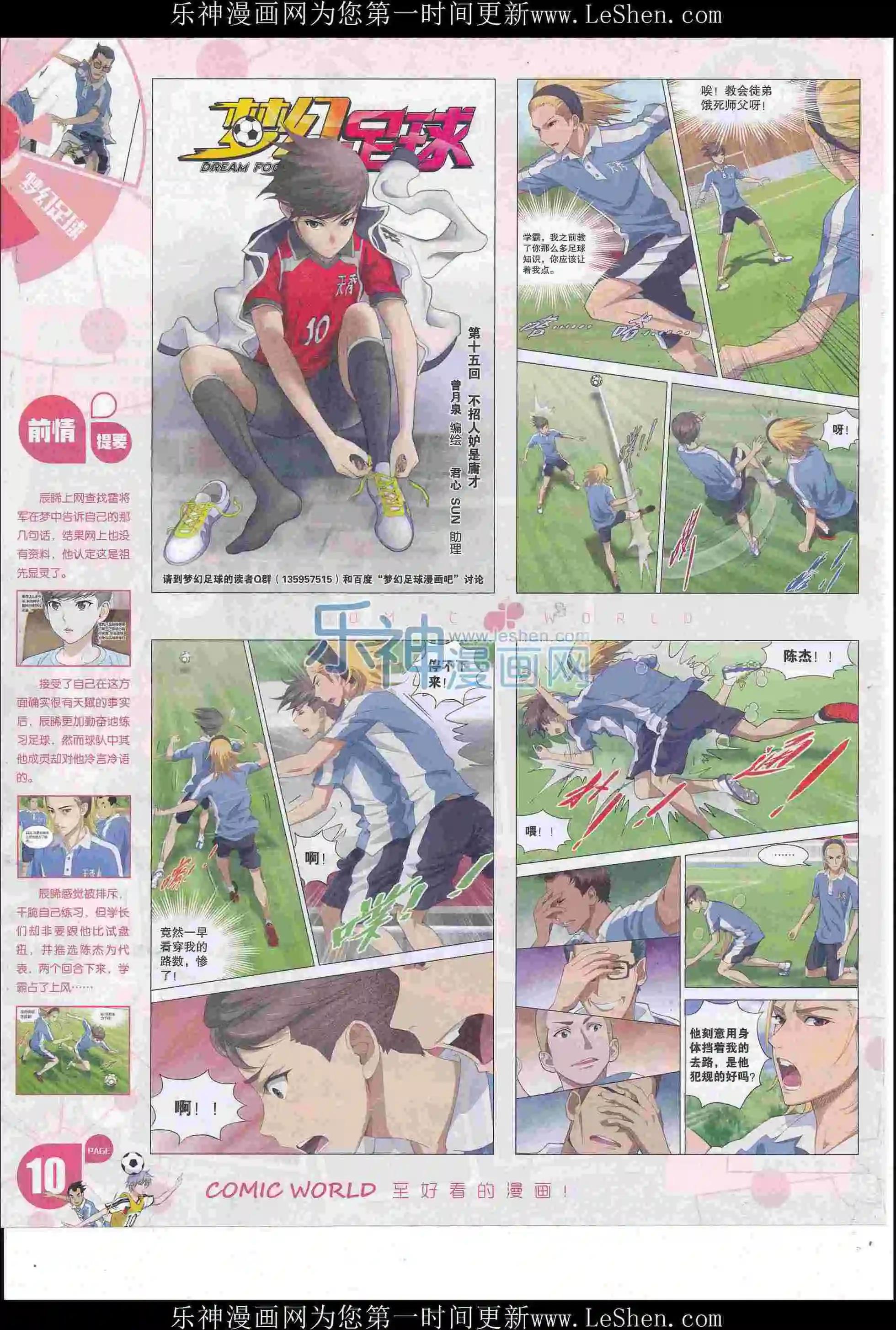 第 12 页