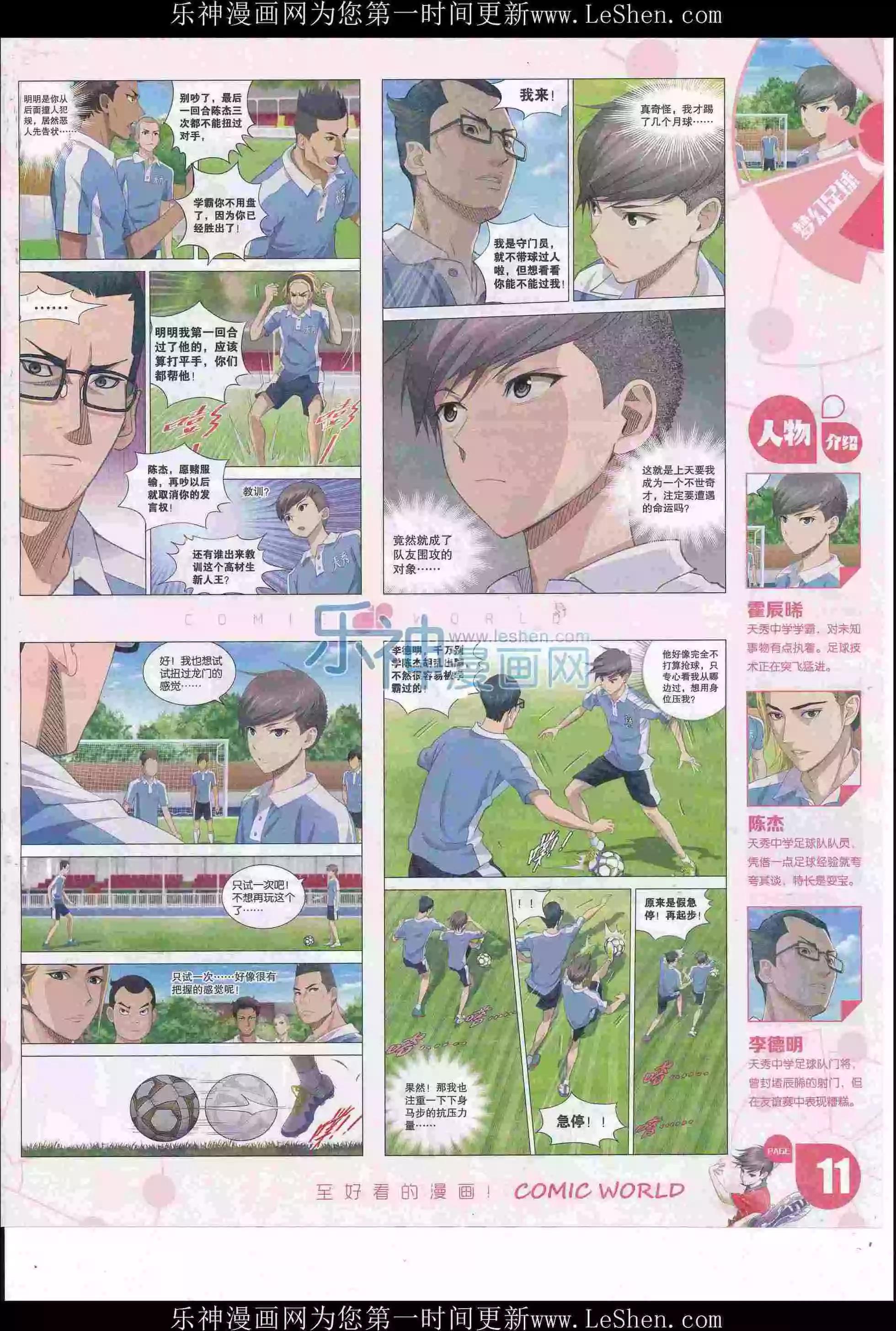 第 13 页