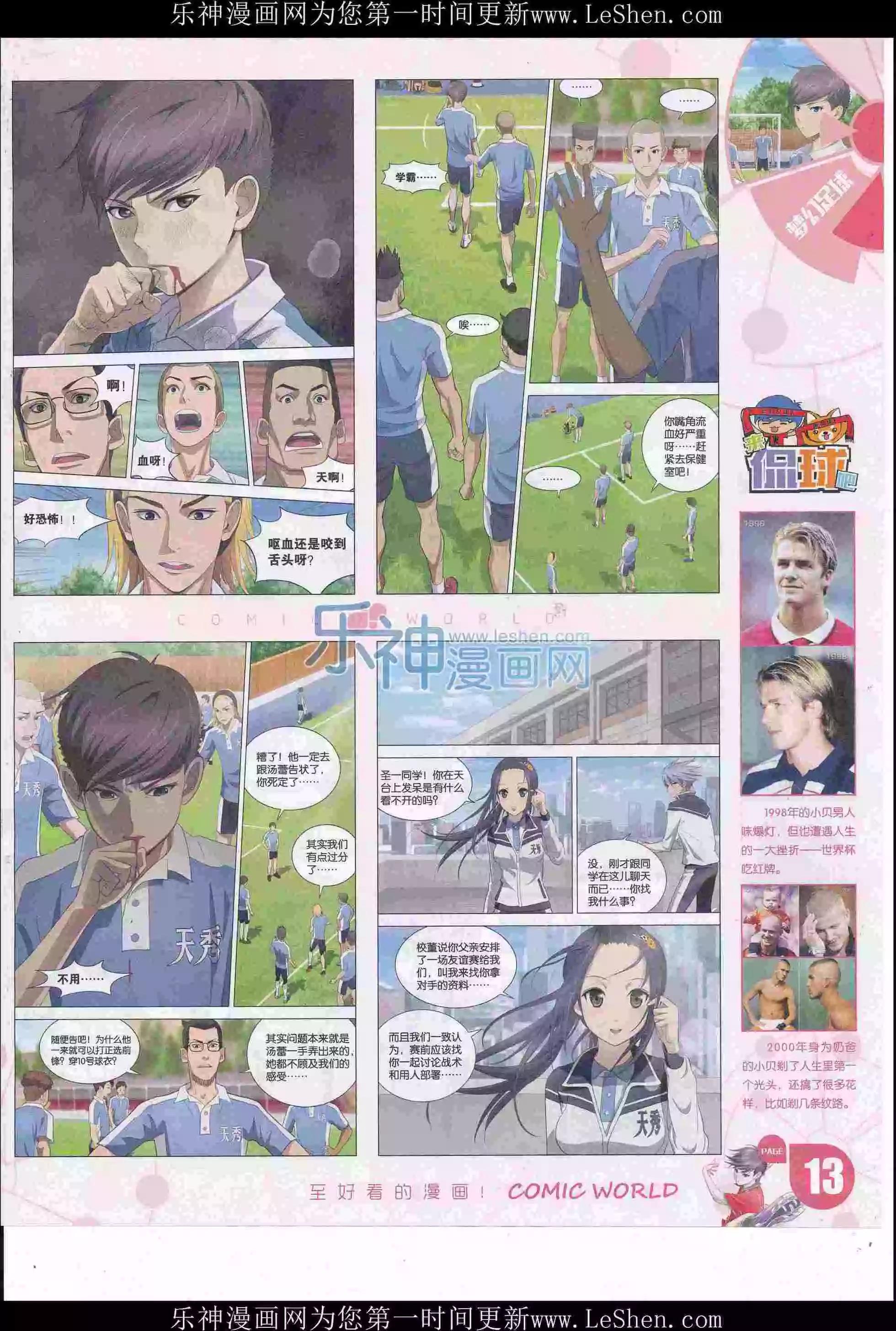 第 15 页