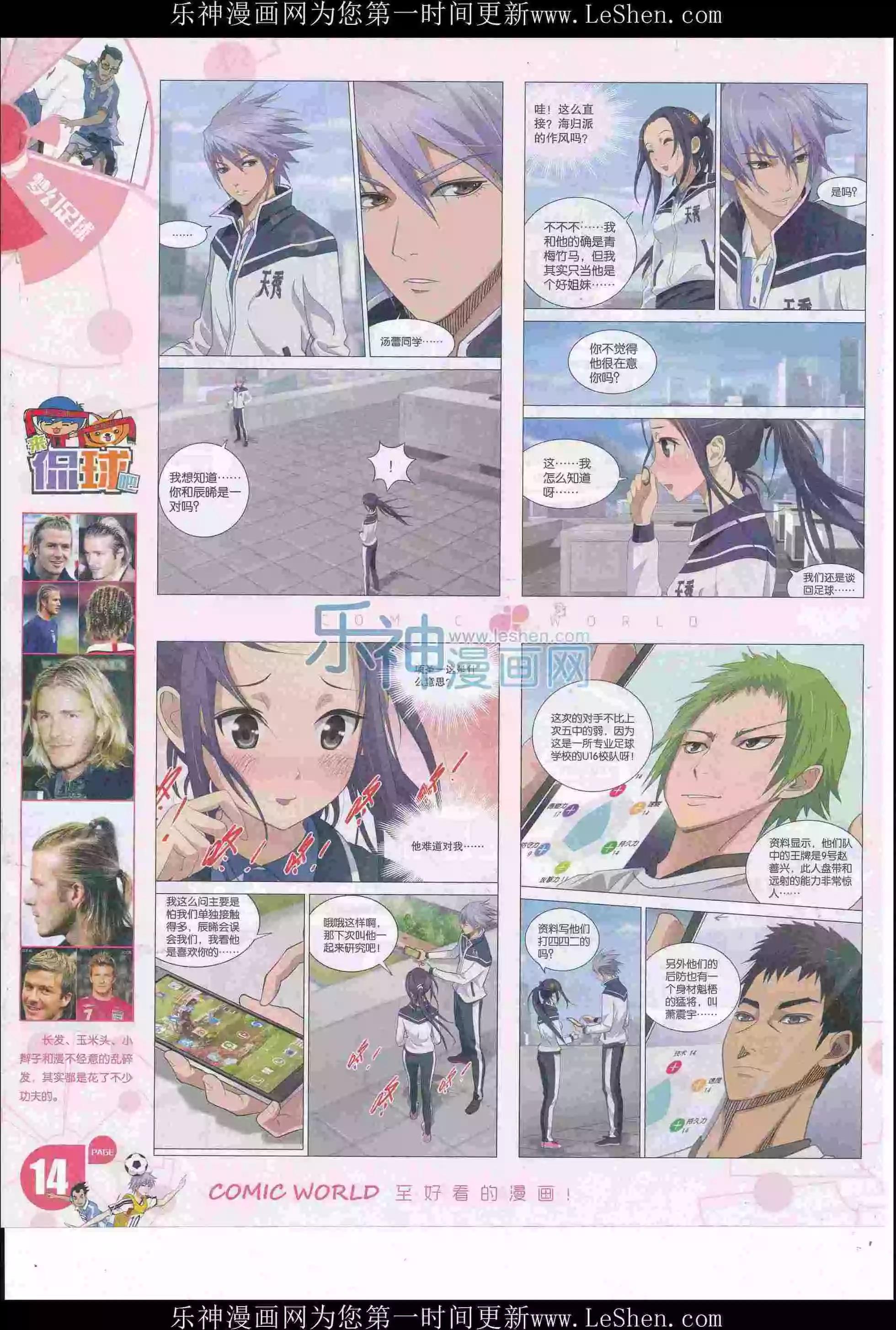 第 16 页