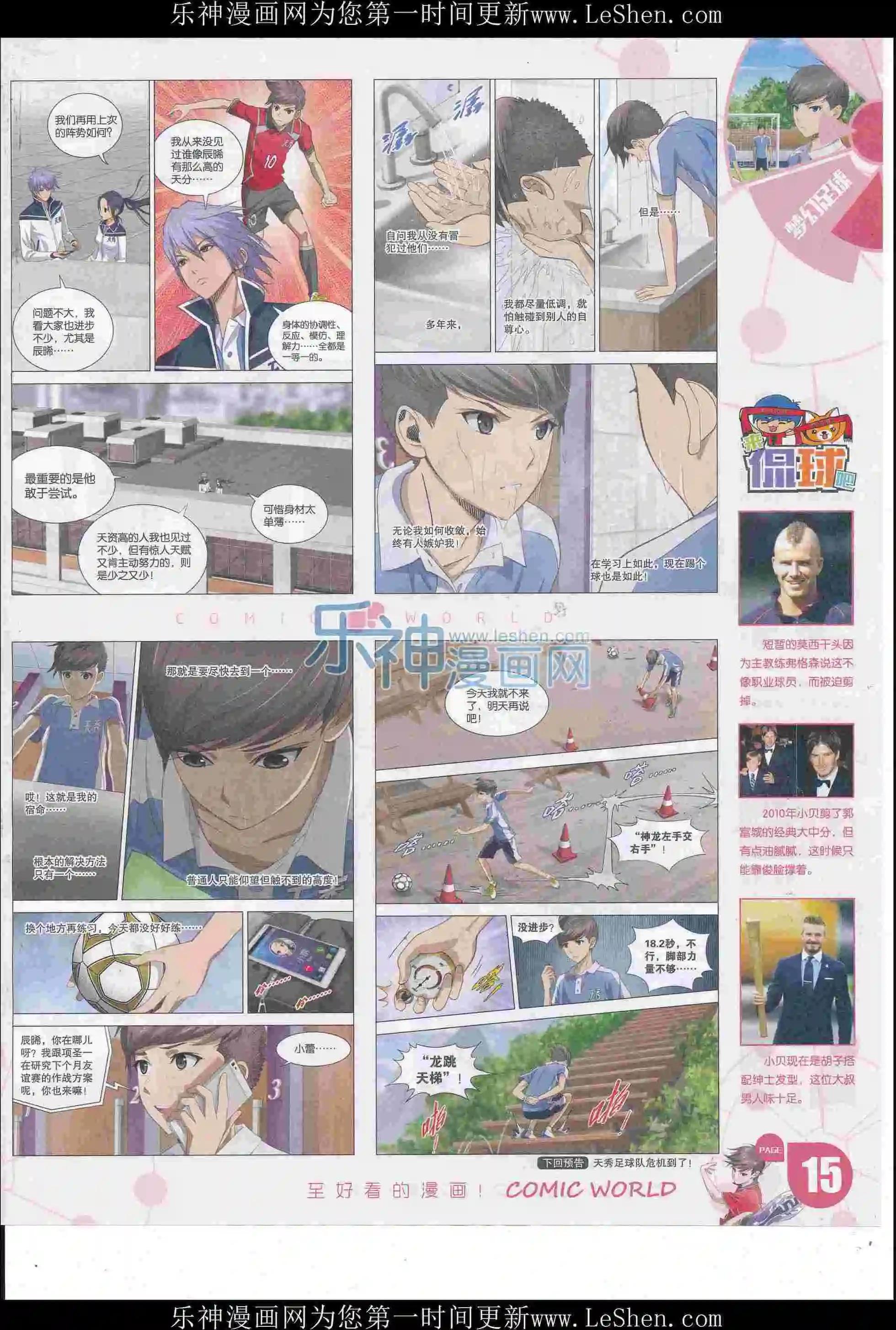 第 17 页