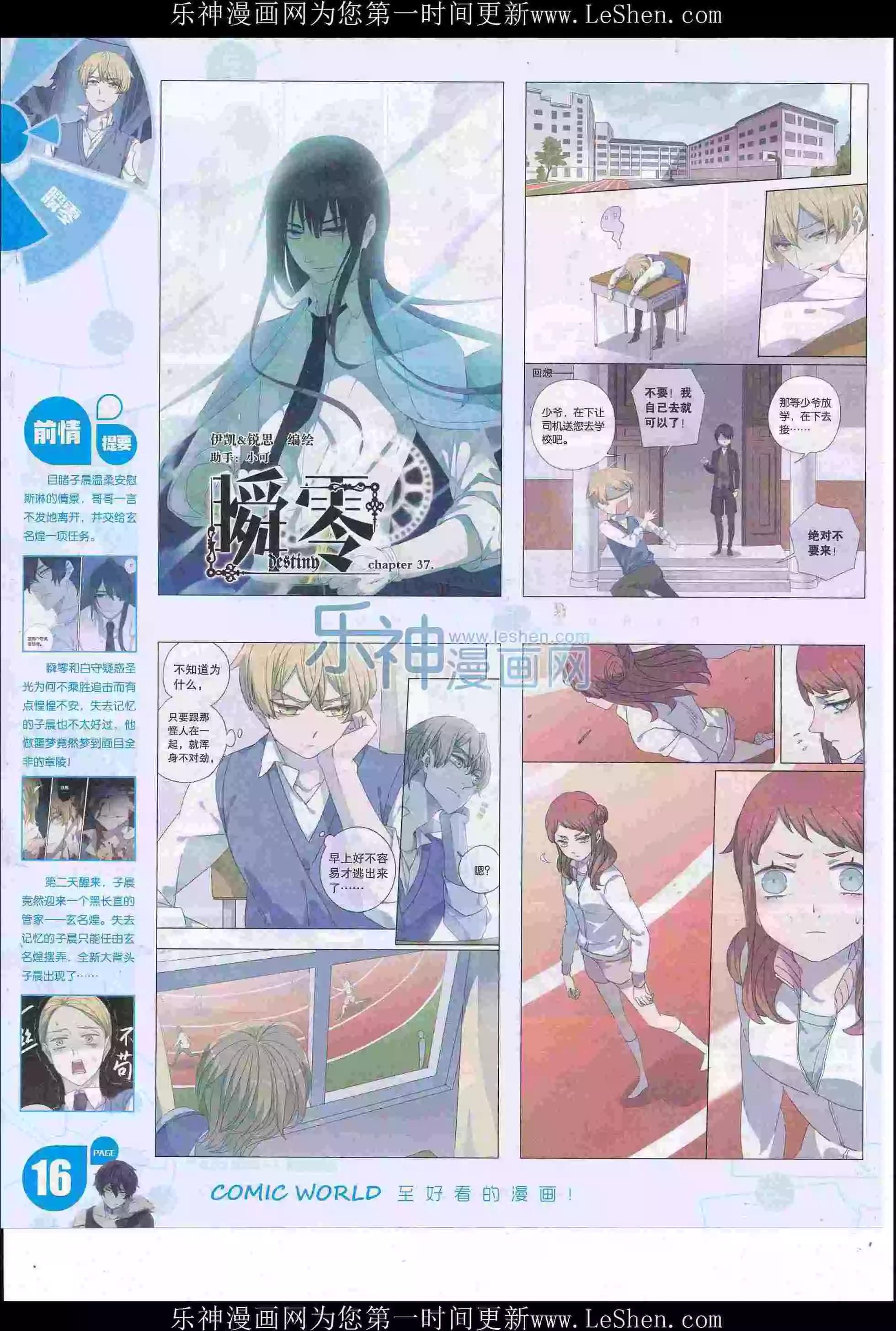 第 18 页