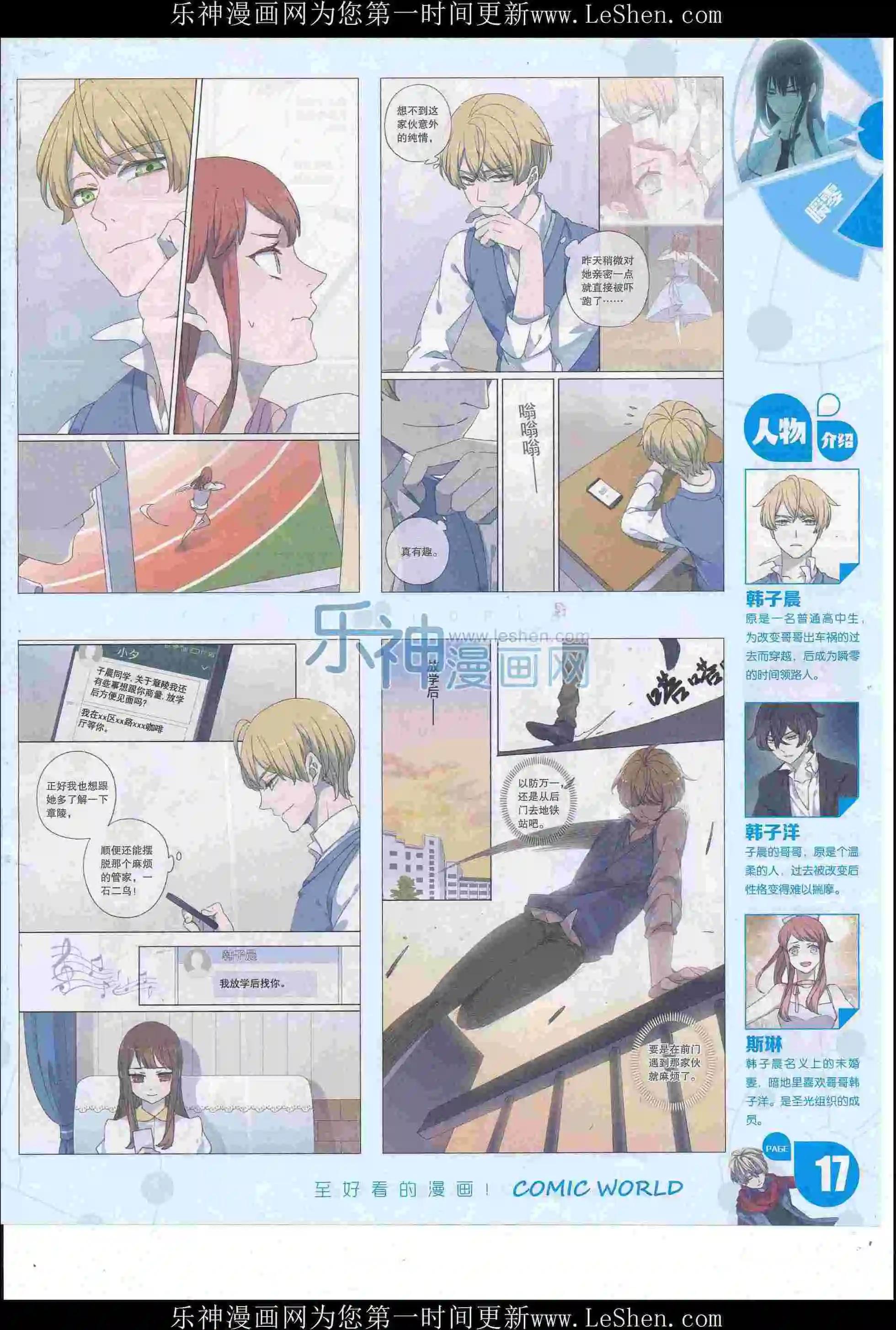 第 19 页