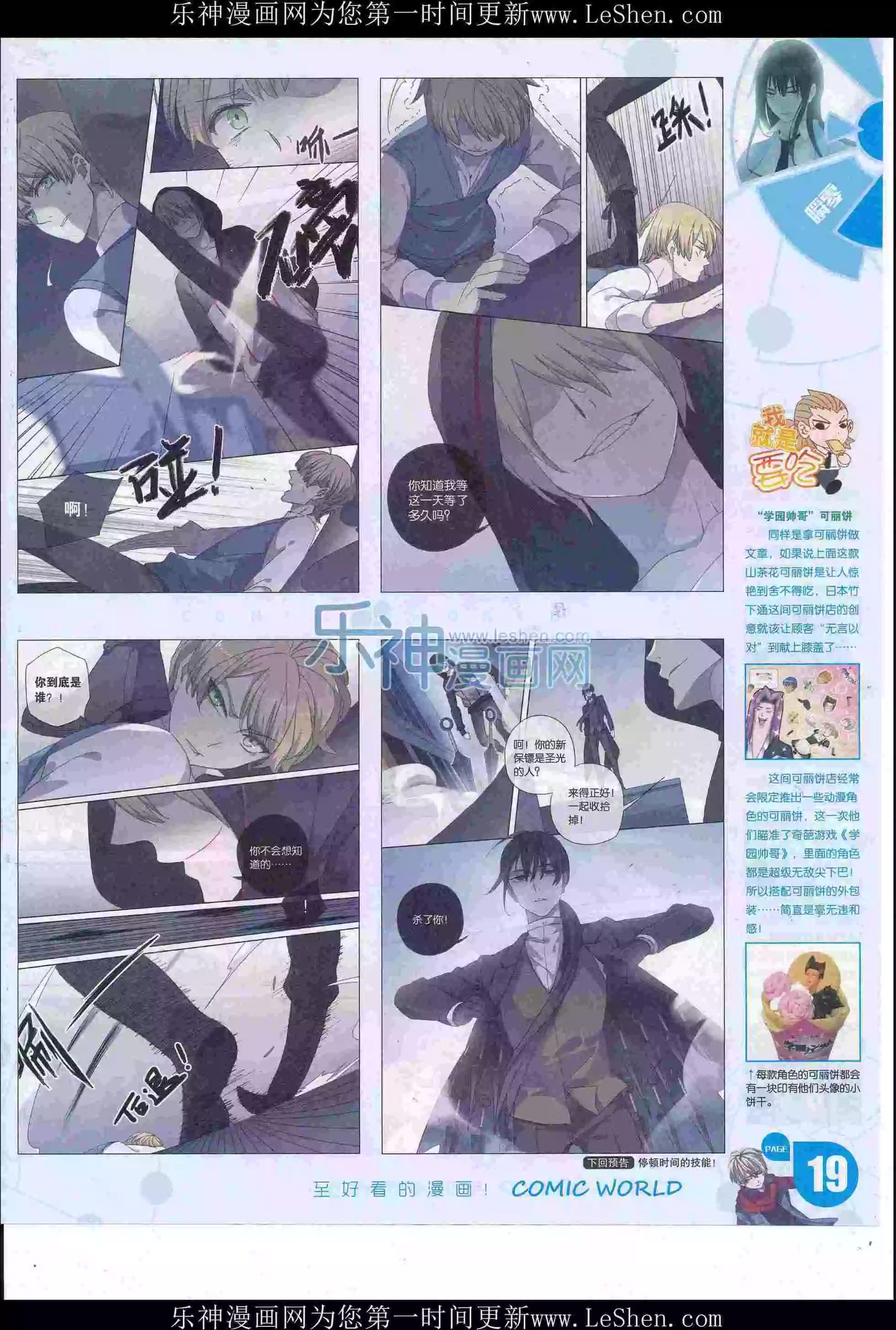 第 21 页