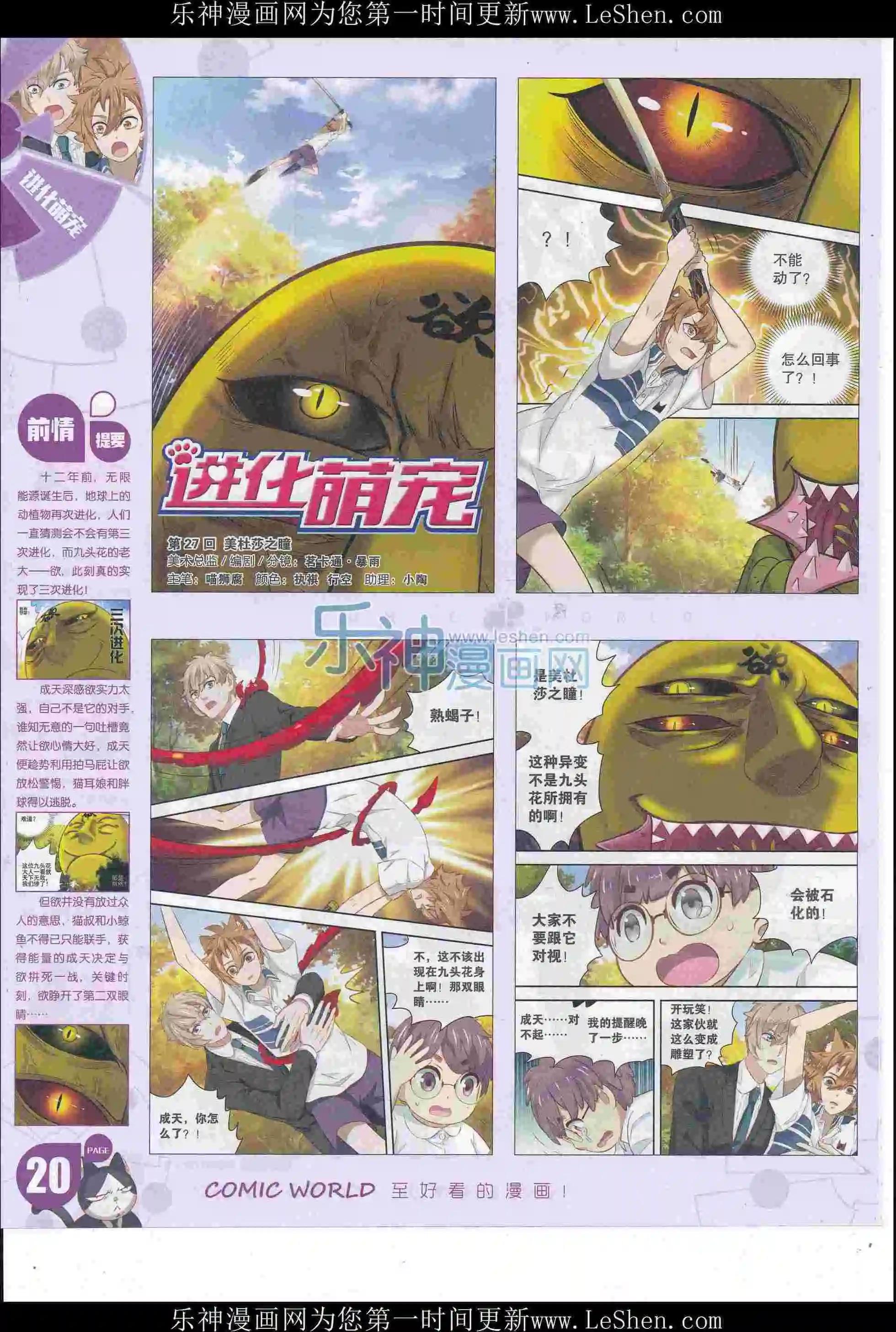 第 22 页