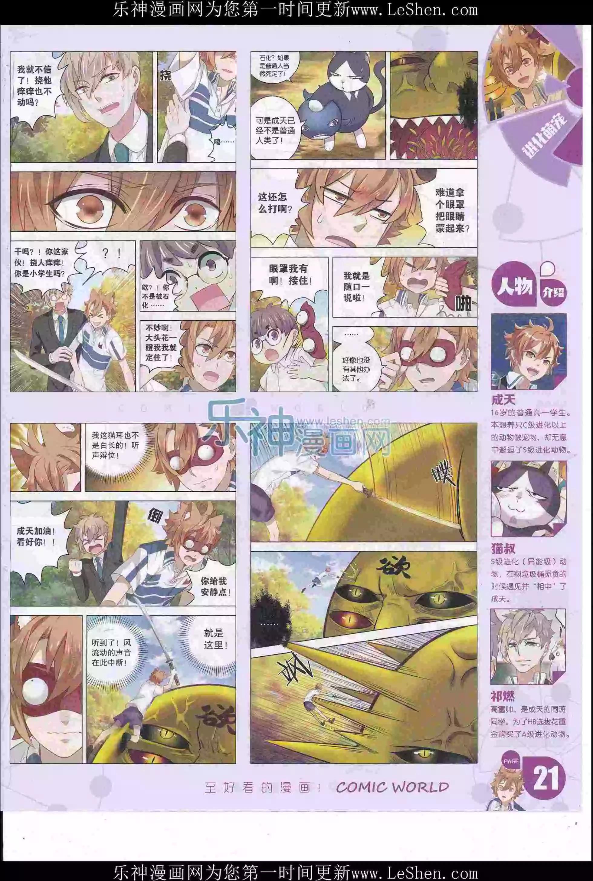 第 23 页