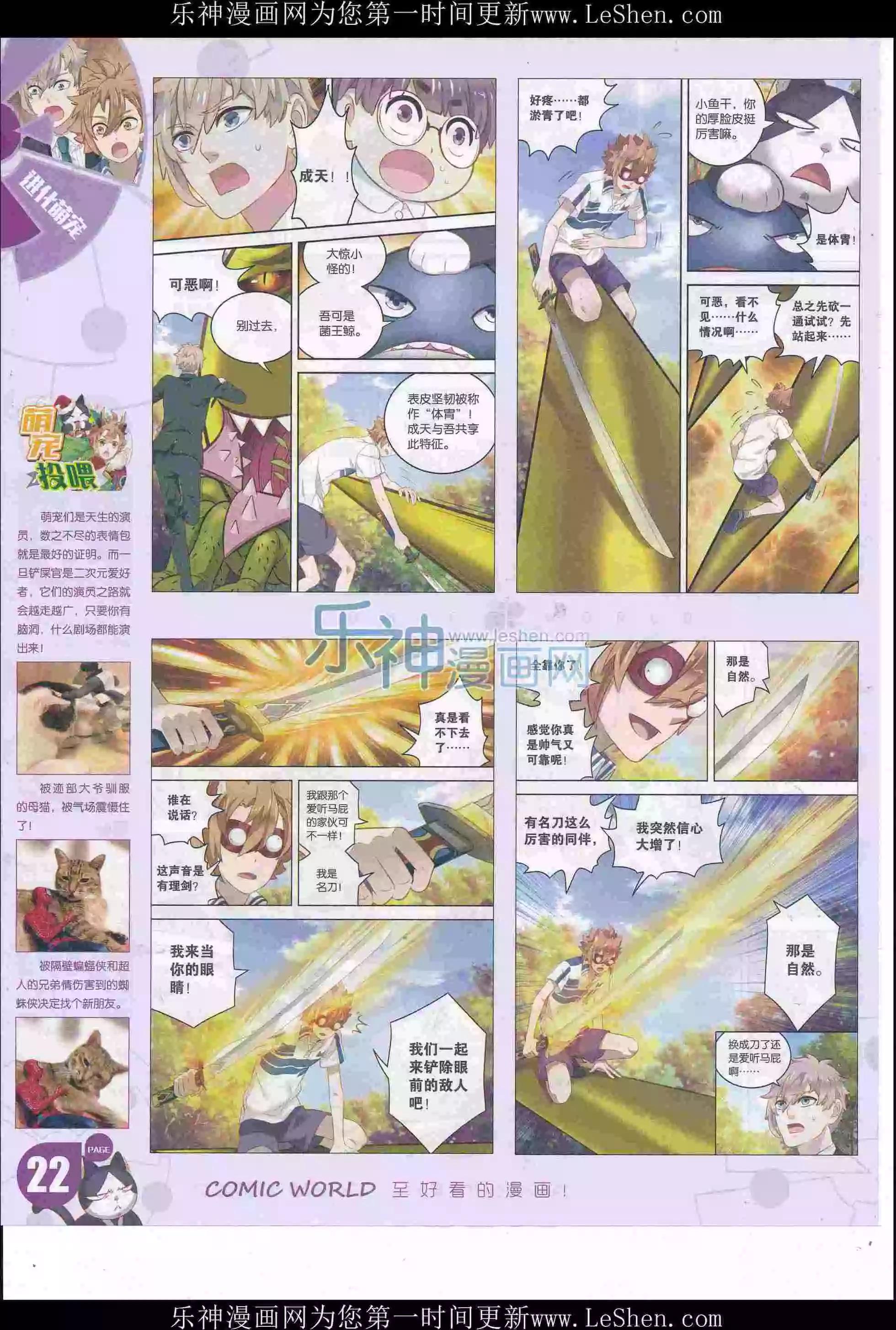 第 24 页
