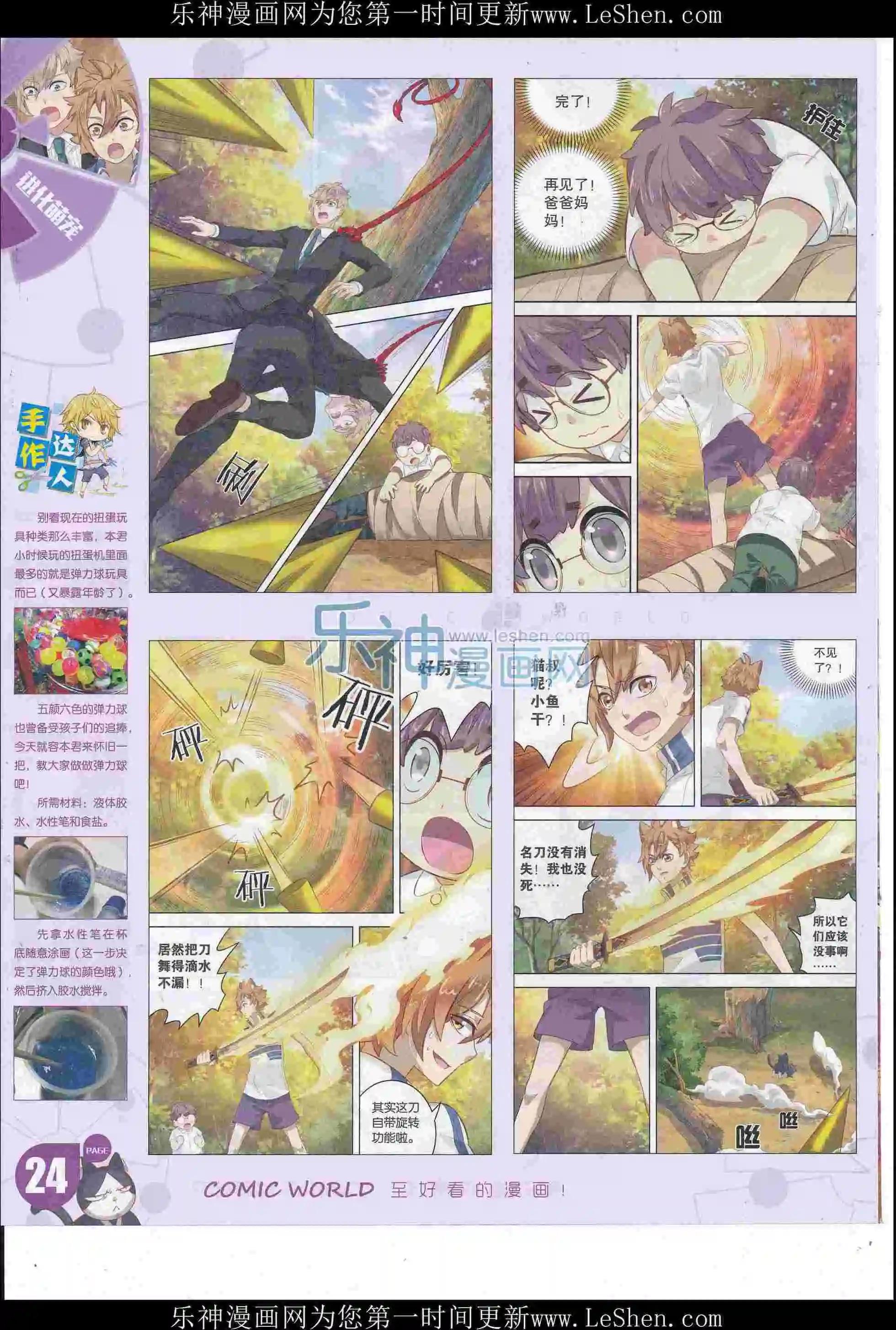 第 26 页
