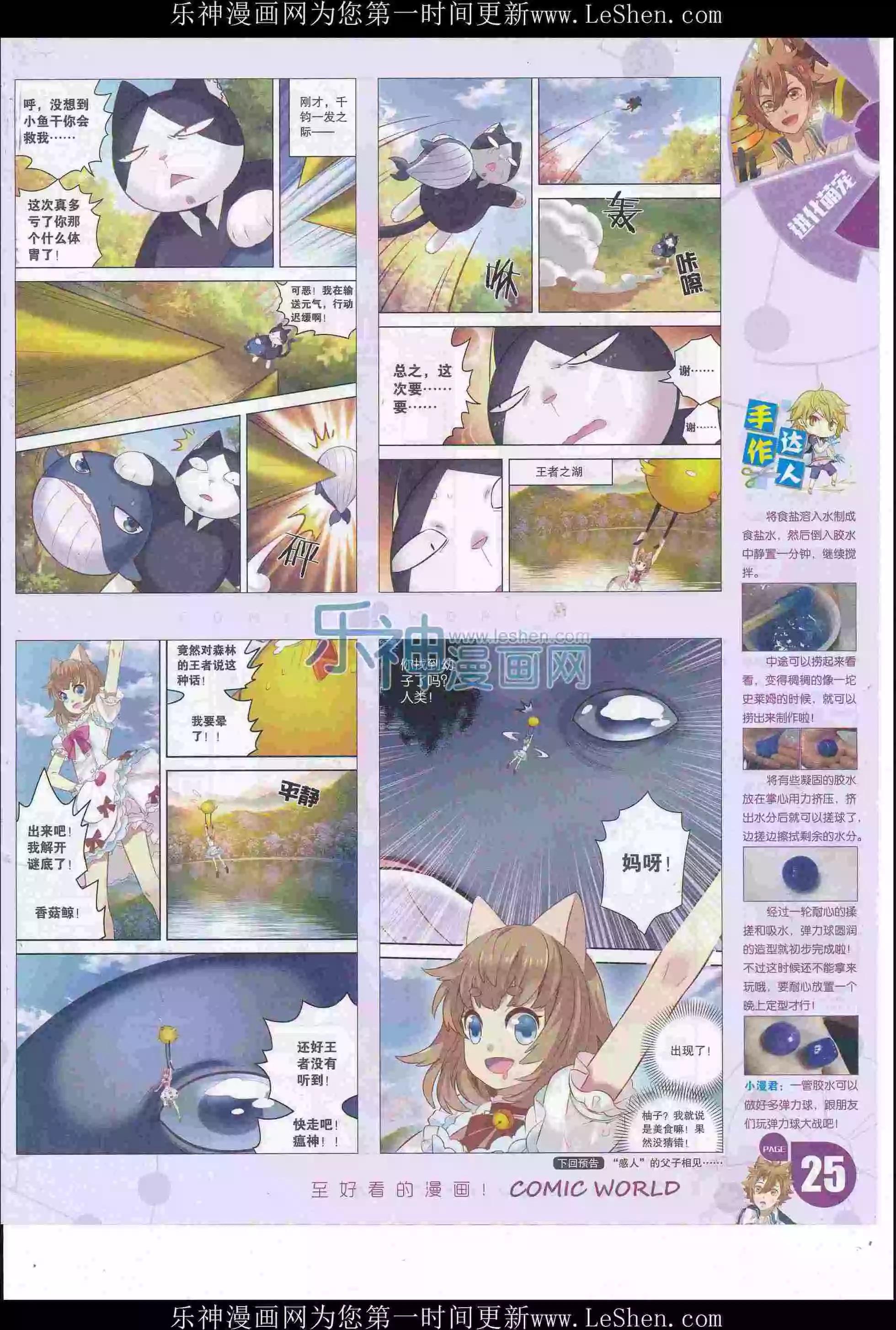 第 27 页